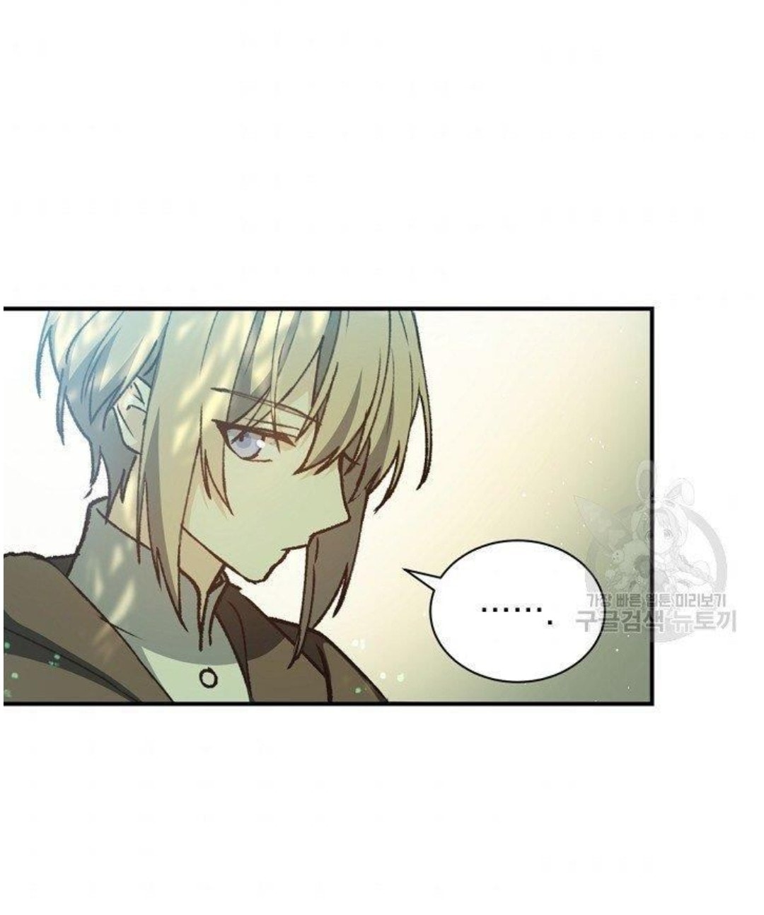 Return of the 8th Class Magician 9 (5)