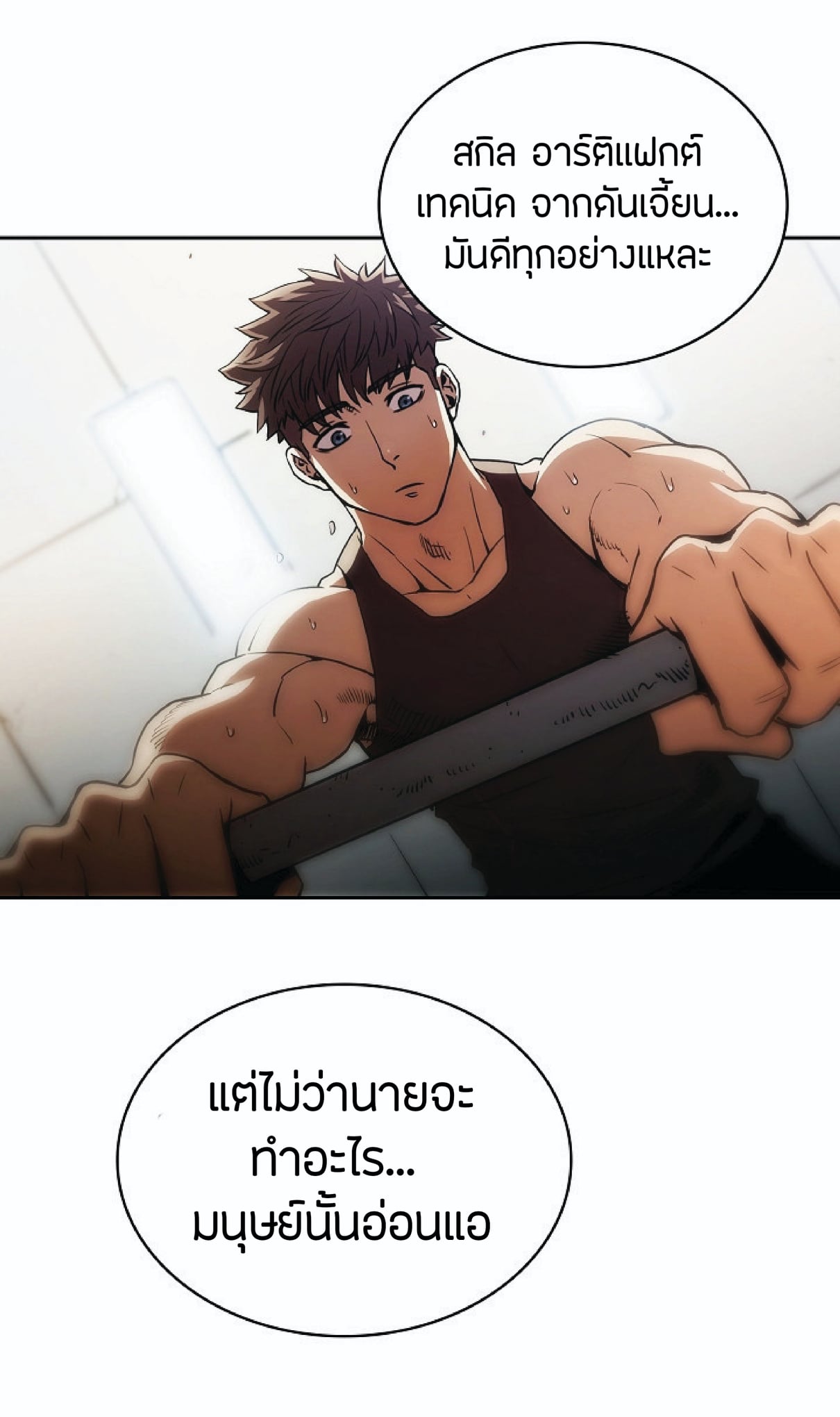 The Constellation That Returned From Hell 2 (16)