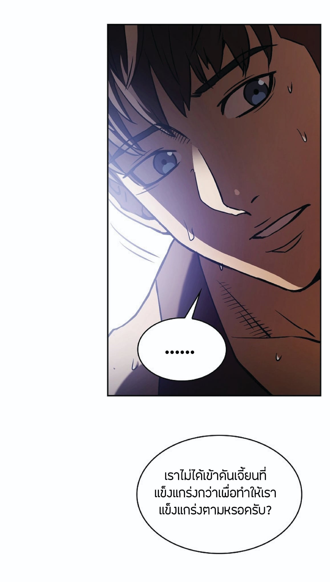 The Constellation That Returned From Hell 2 (17)