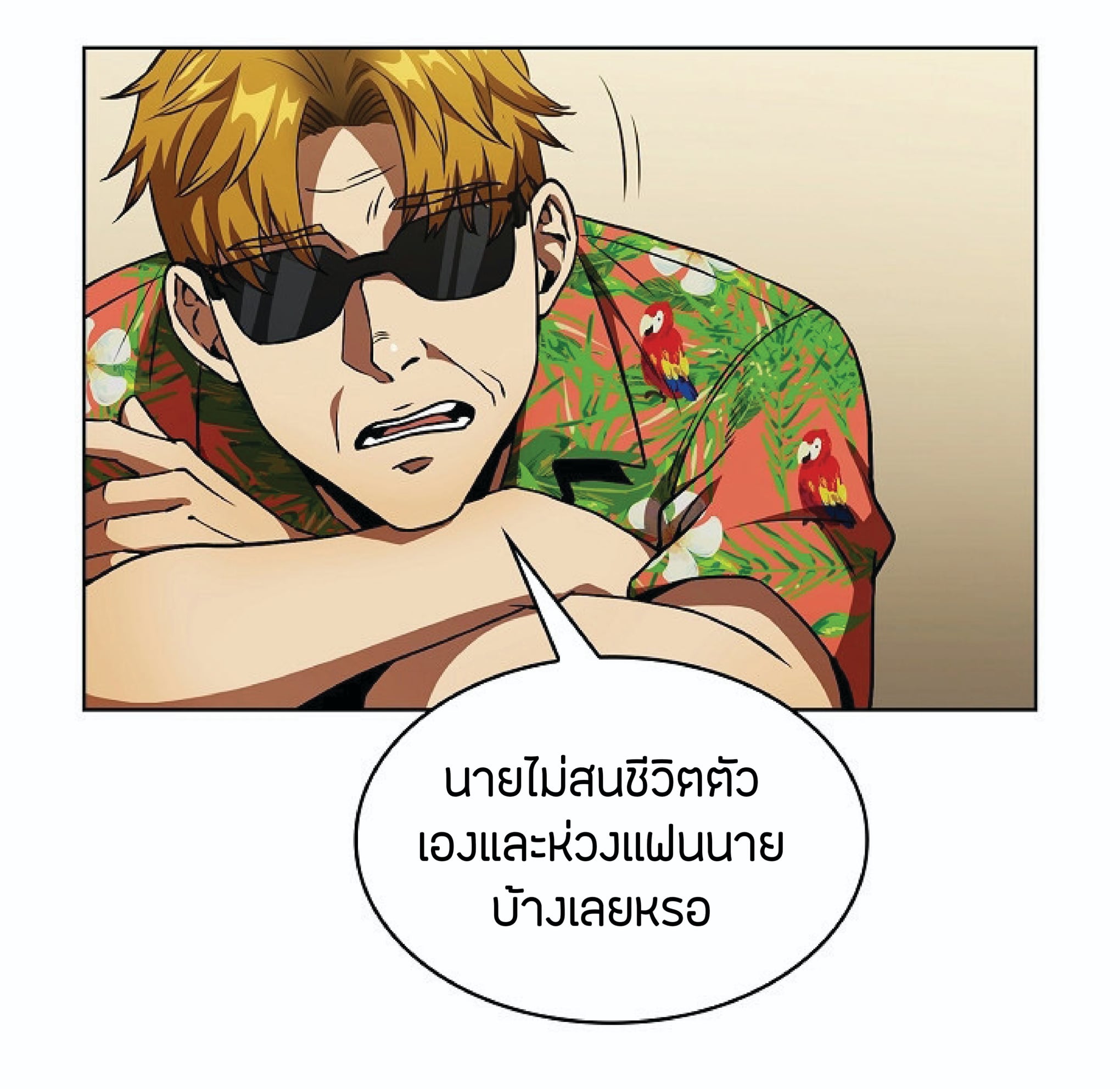 The Constellation That Returned From Hell 2 (18)