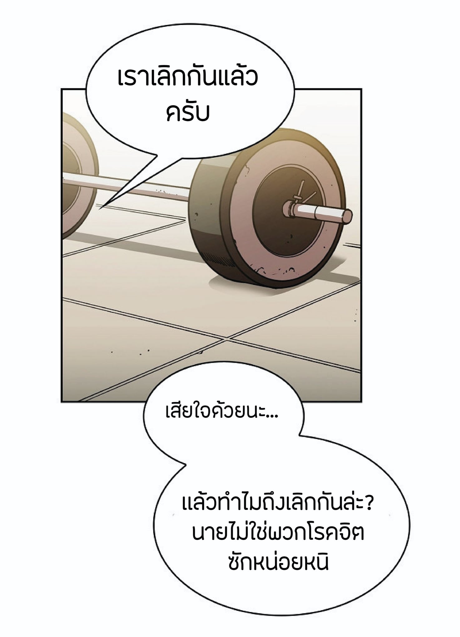 The Constellation That Returned From Hell 2 (19)