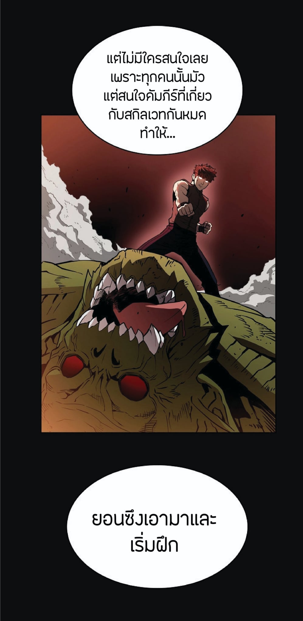 The Constellation That Returned From Hell 2 (29)