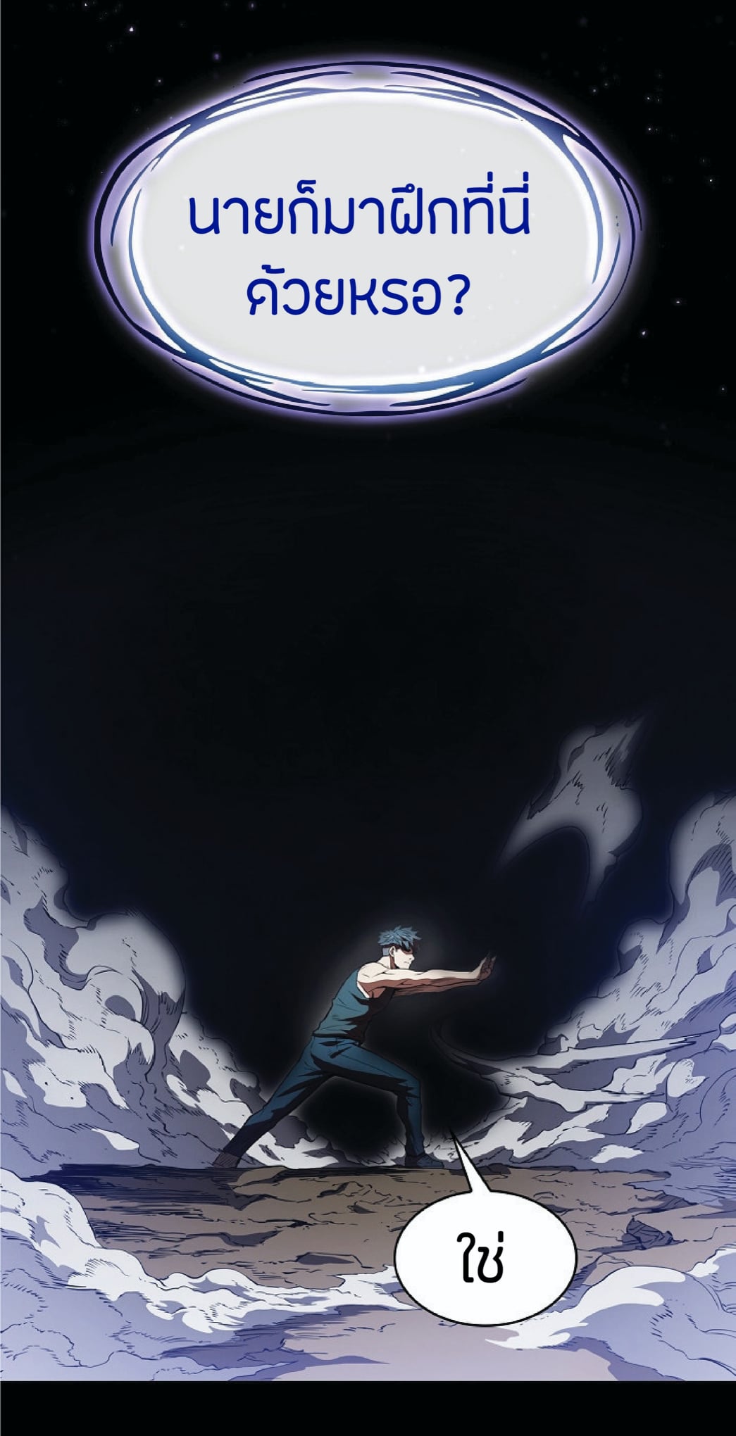 The Constellation That Returned From Hell 2 (39)