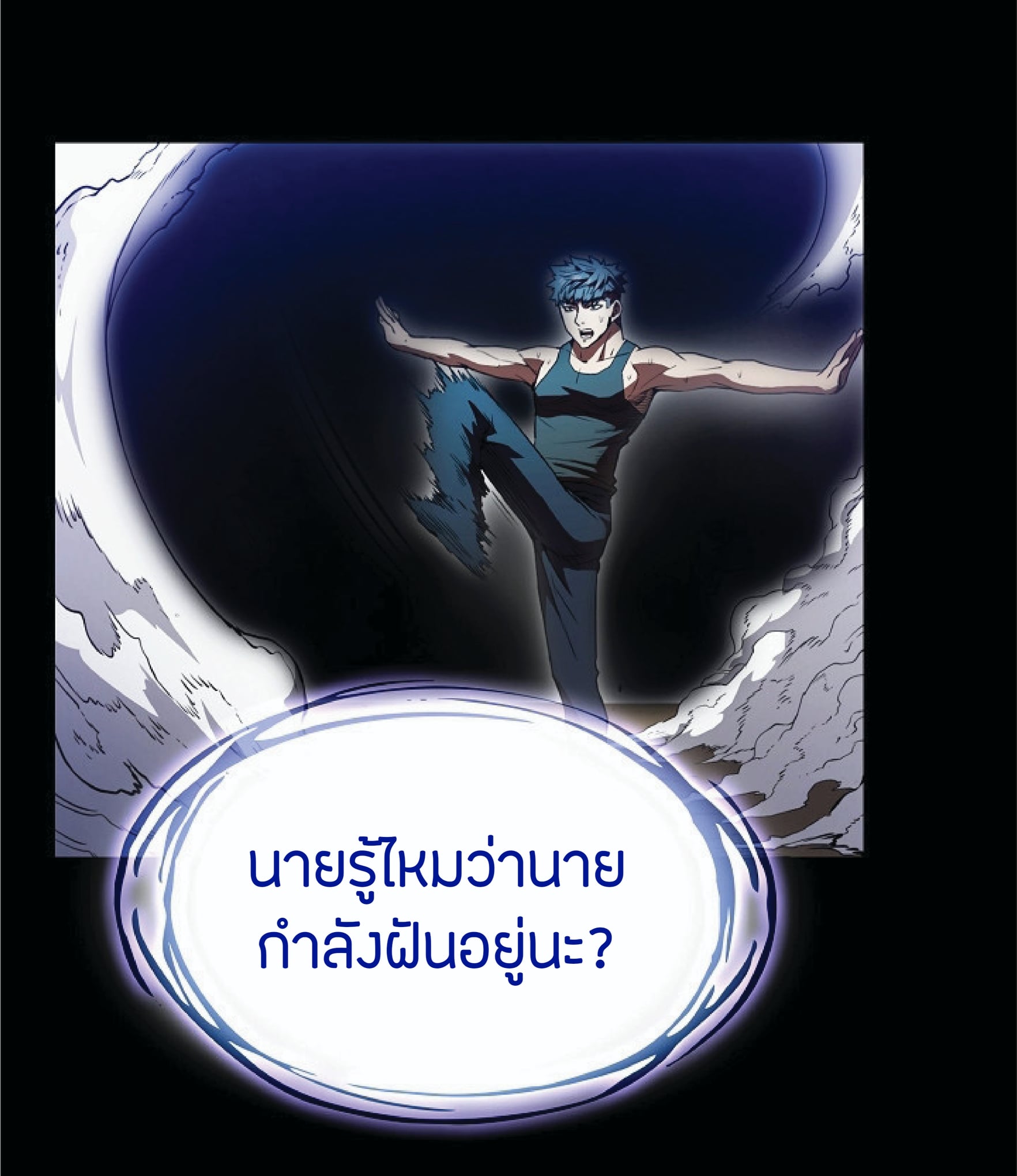 The Constellation That Returned From Hell 2 (40)