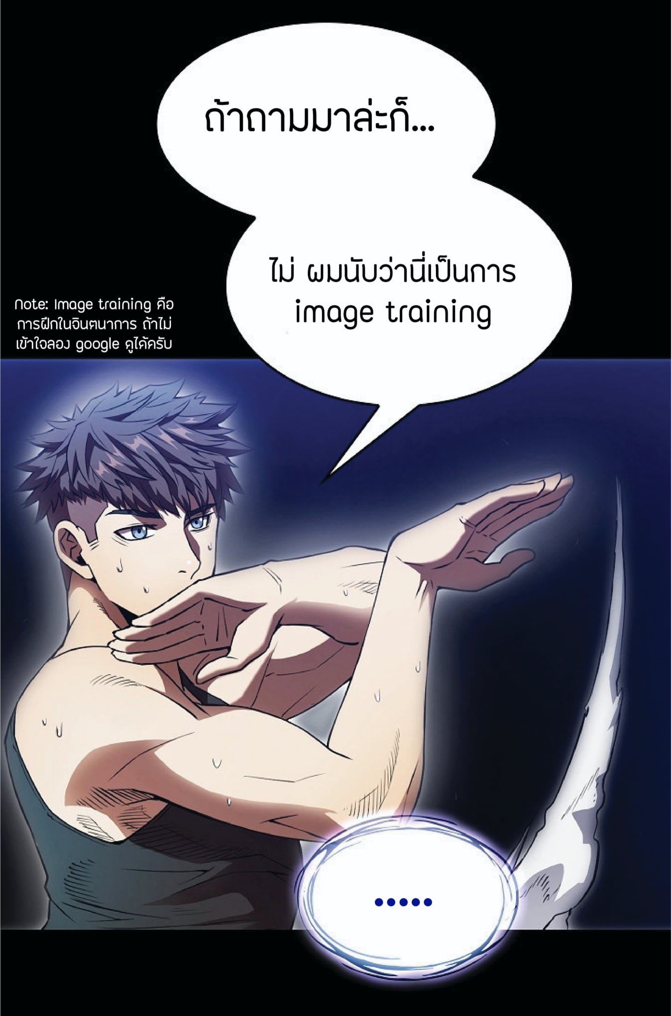 The Constellation That Returned From Hell 2 (41)