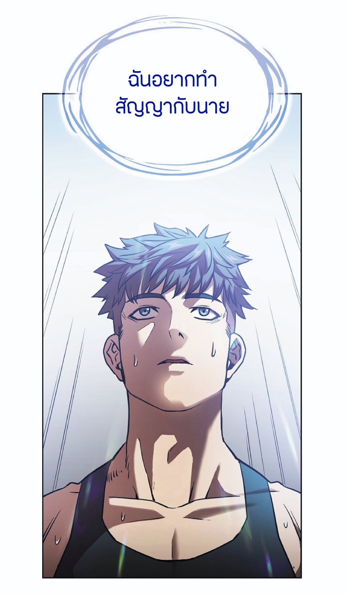 The Constellation That Returned From Hell 2 (50)