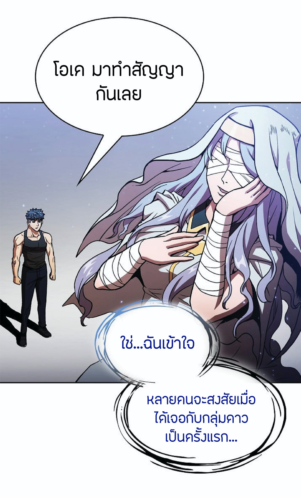 The Constellation That Returned From Hell 2 (51)