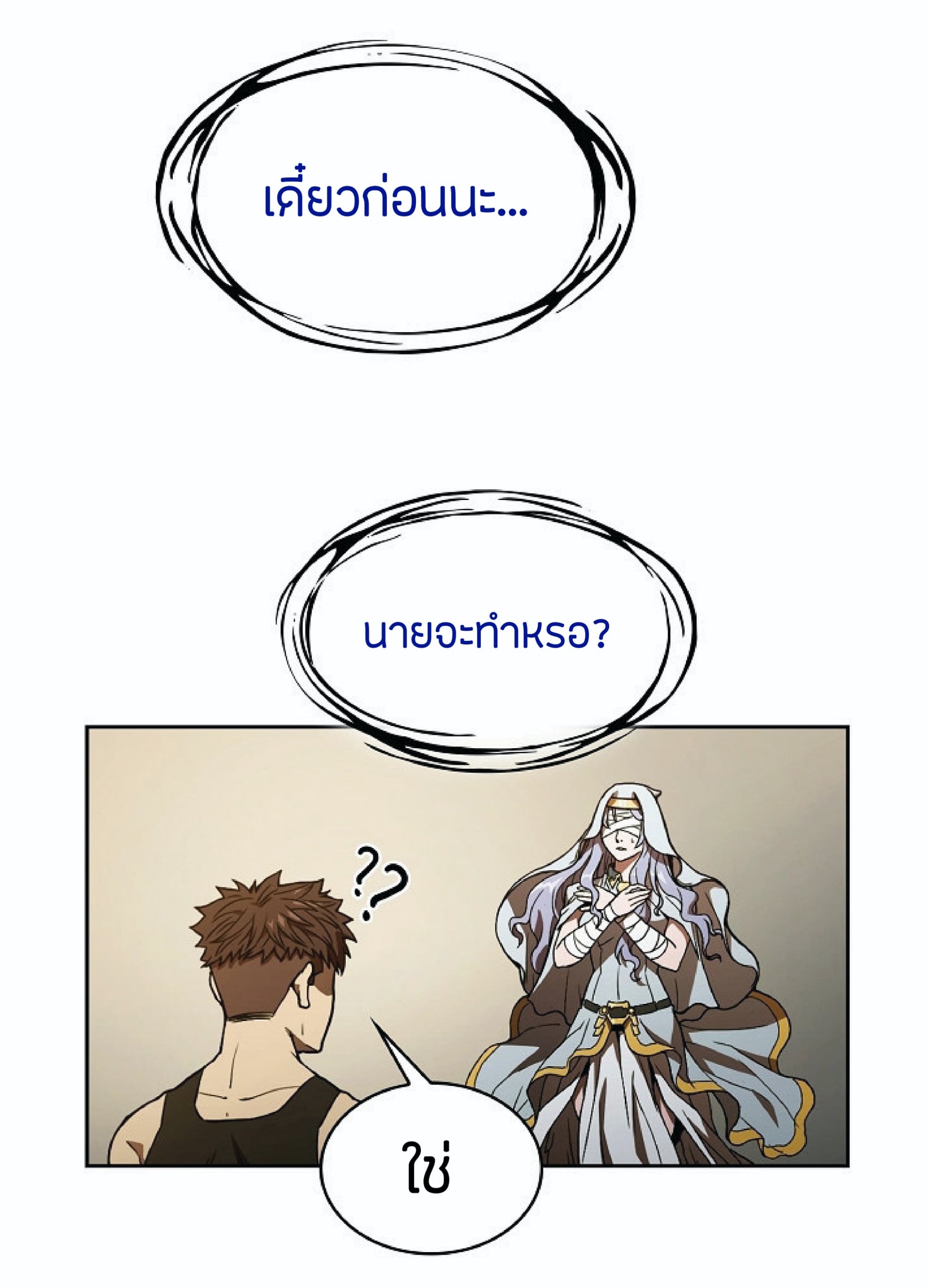 The Constellation That Returned From Hell 2 (52)