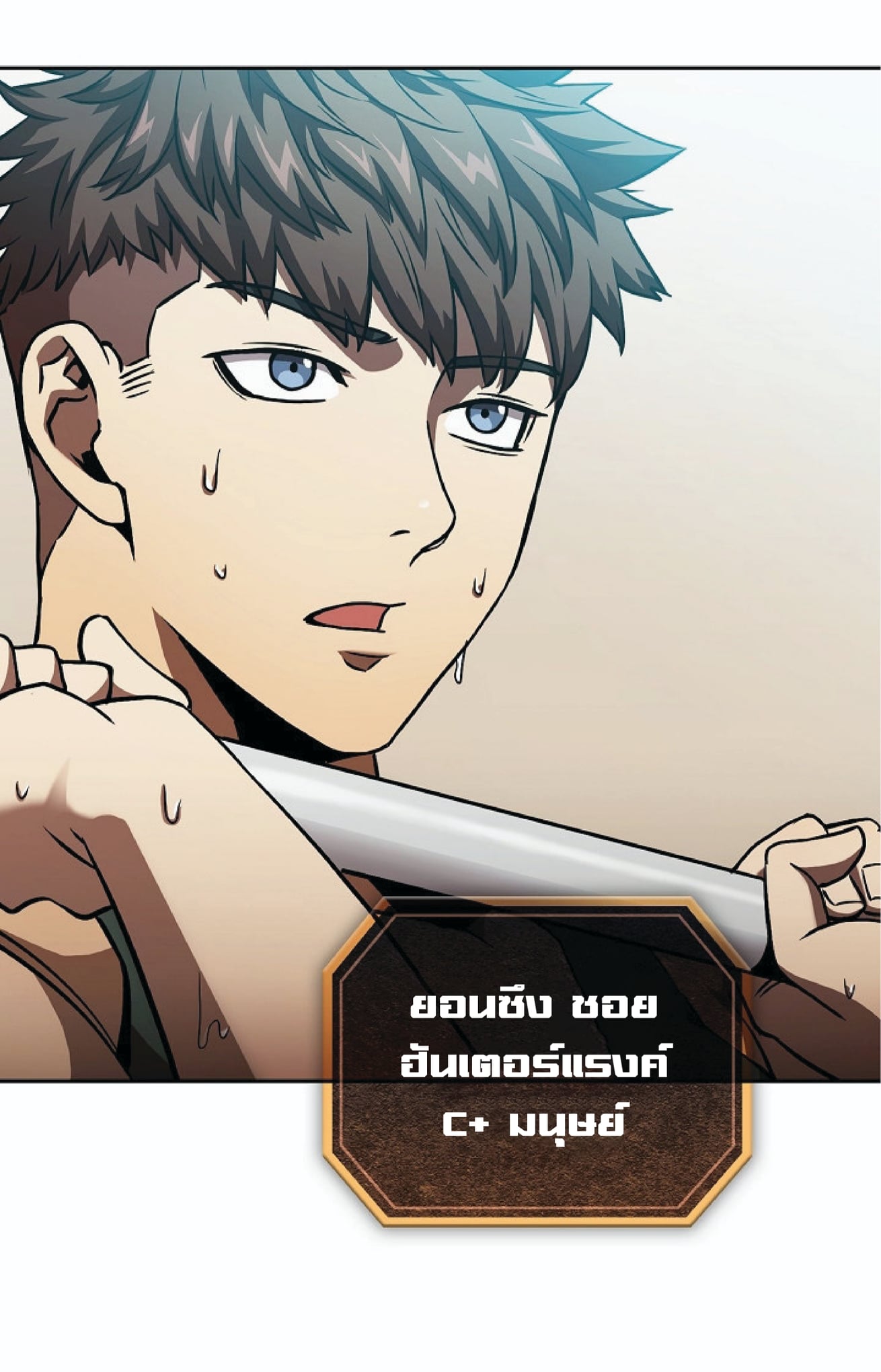 The Constellation That Returned From Hell 2 (6)