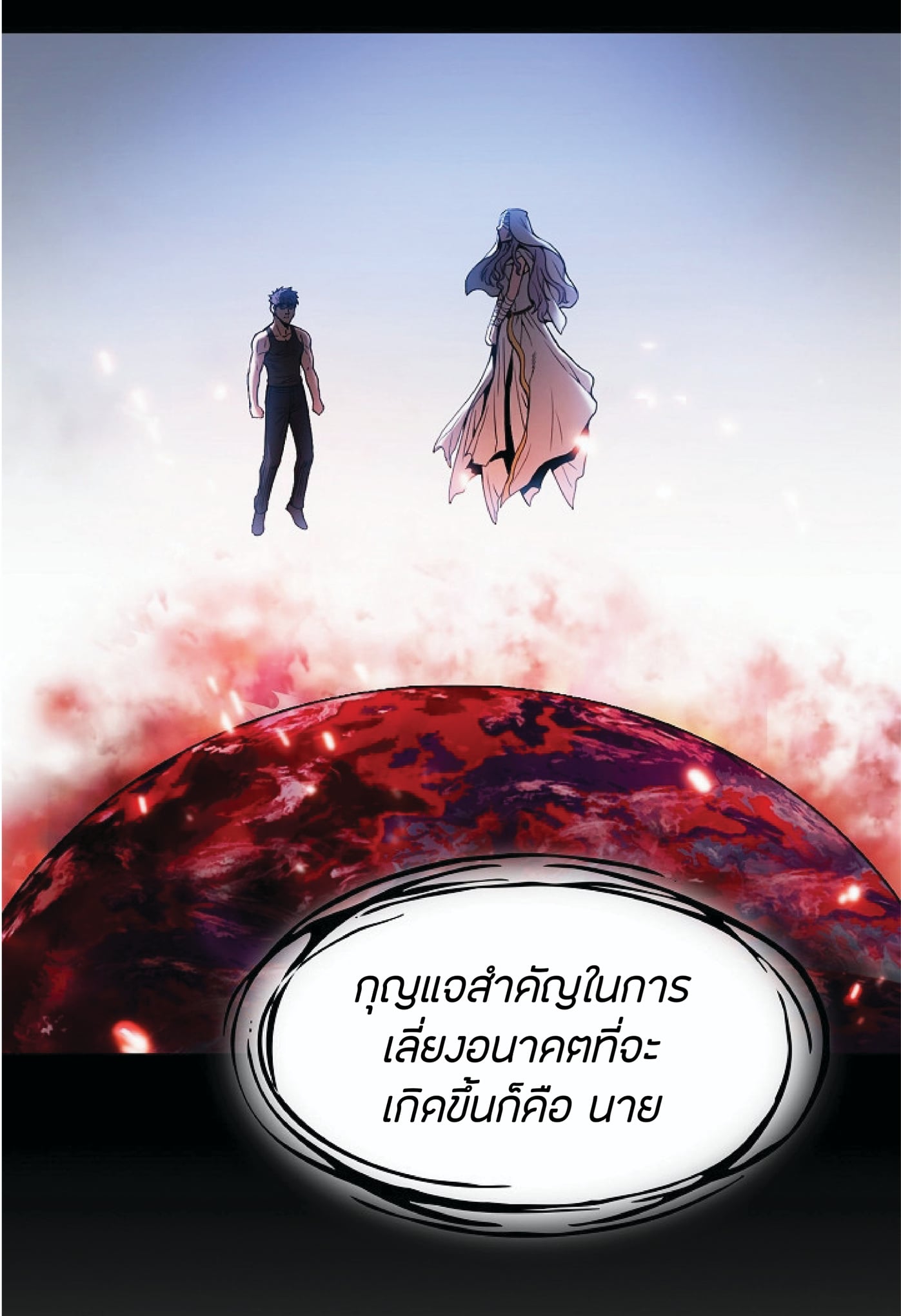 The Constellation That Returned From Hell 2 (64)