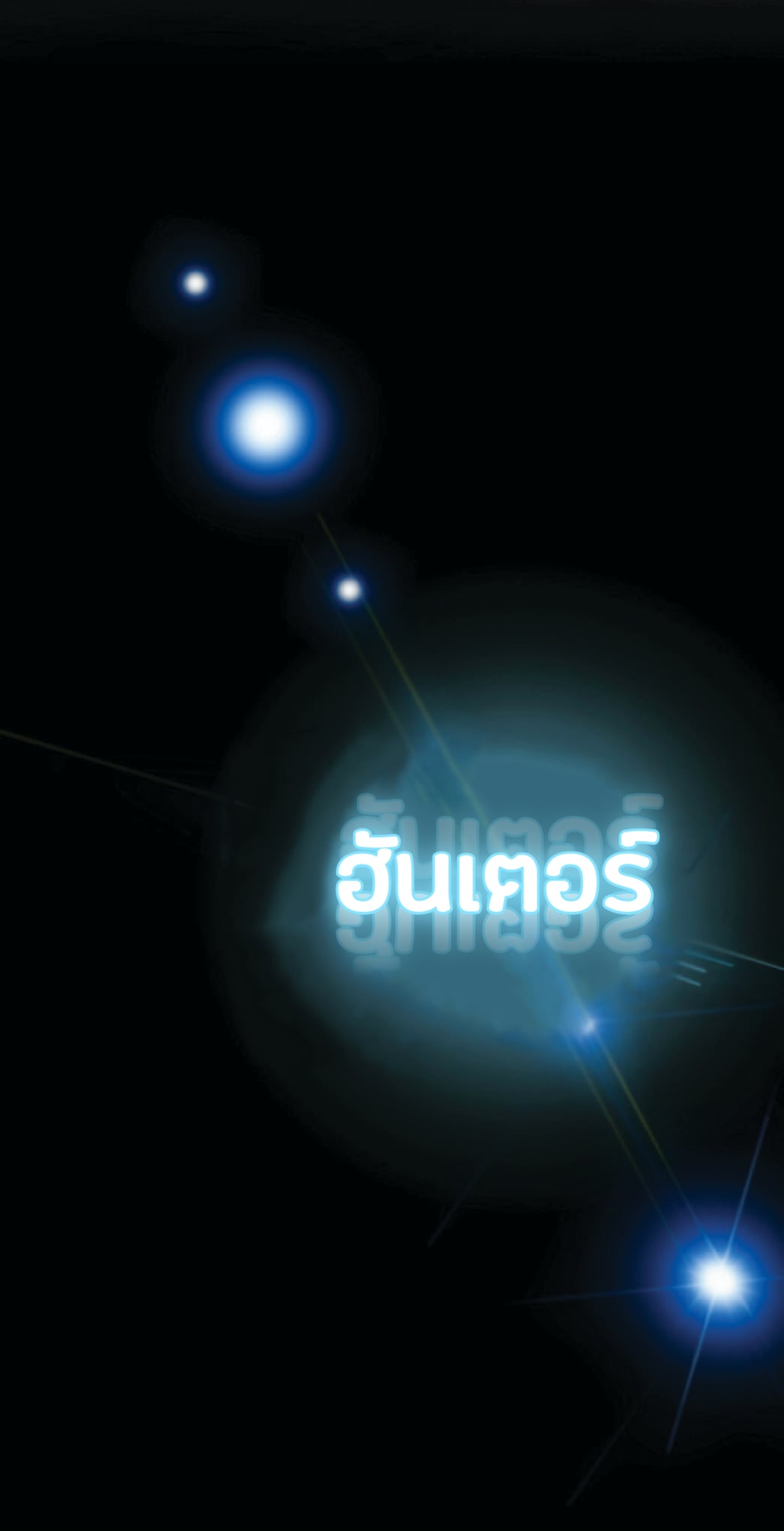 The Constellation That Returned From Hell 2 (8)