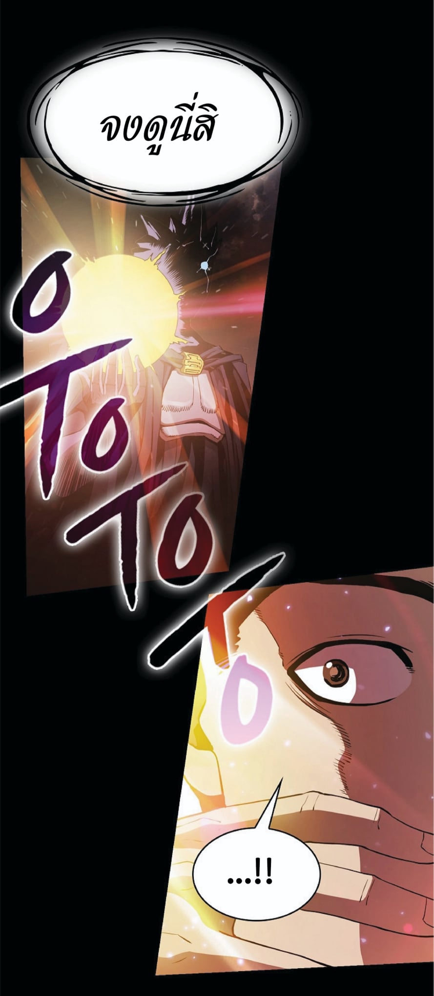 The Constellation That Returned From Hell 3 (15)