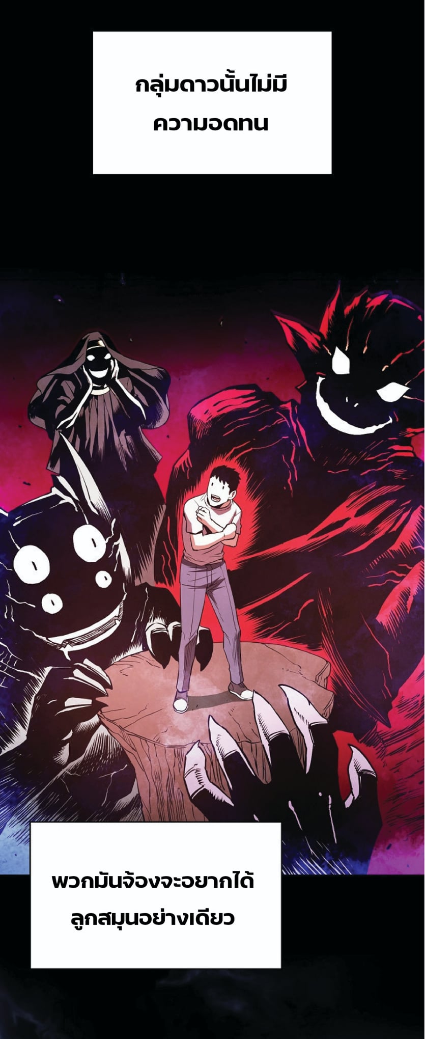 The Constellation That Returned From Hell 3 (17)