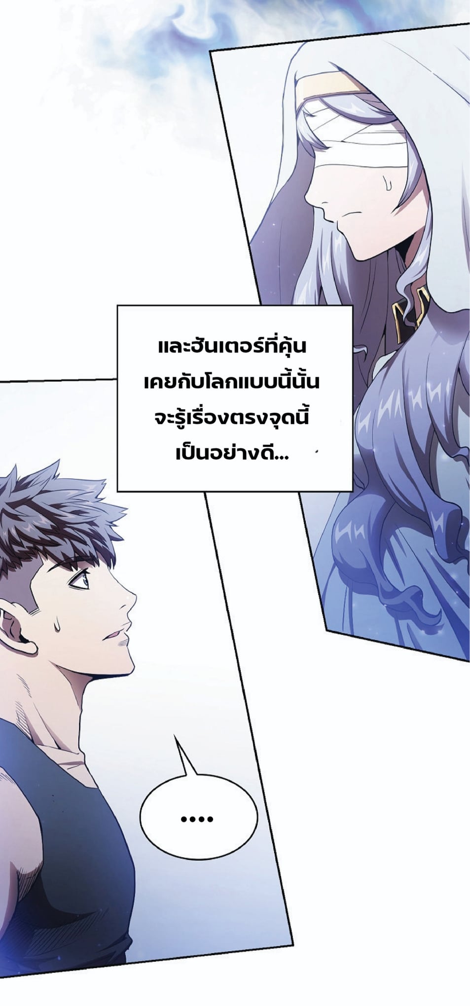 The Constellation That Returned From Hell 3 (18)