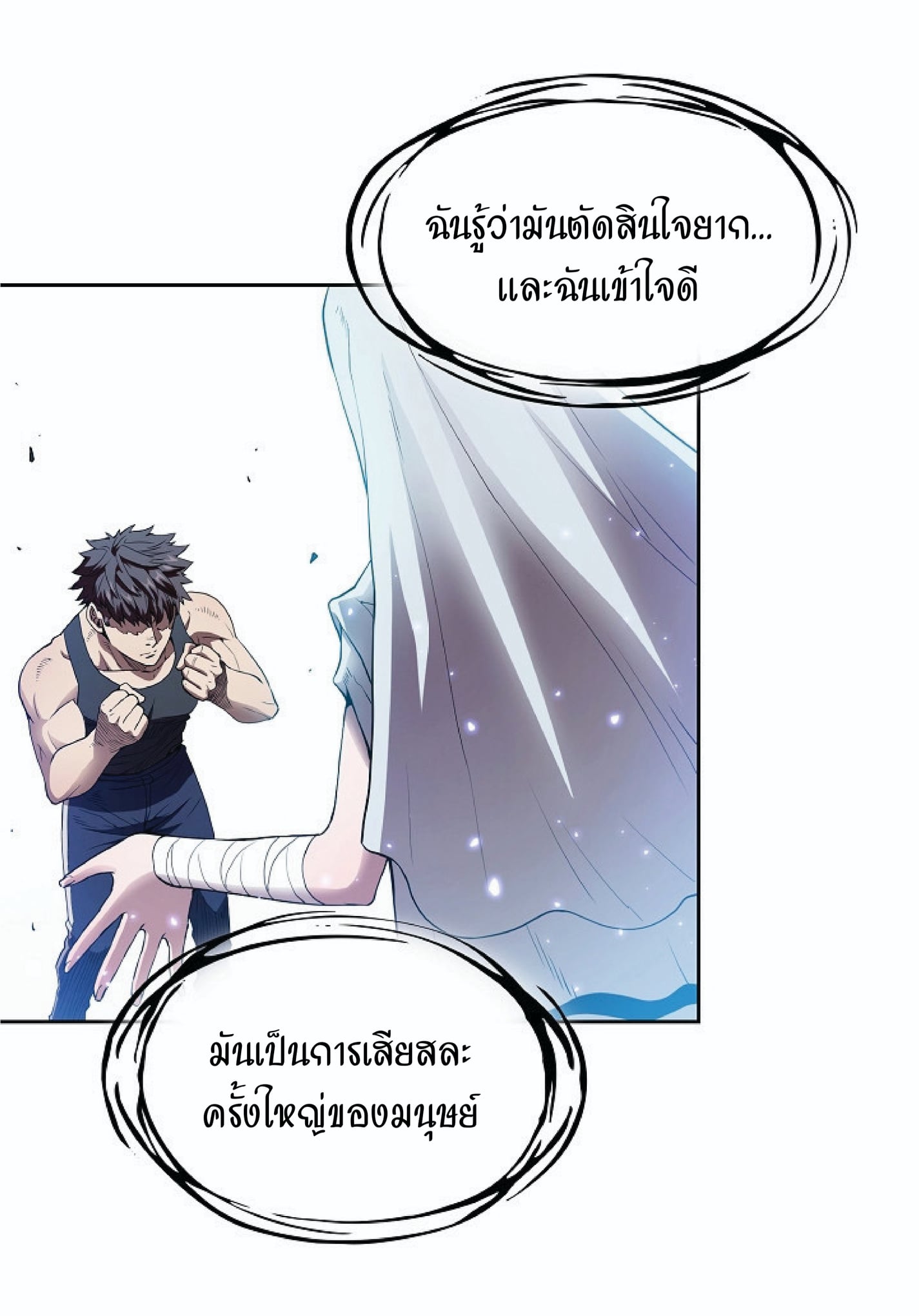 The Constellation That Returned From Hell 3 (27)