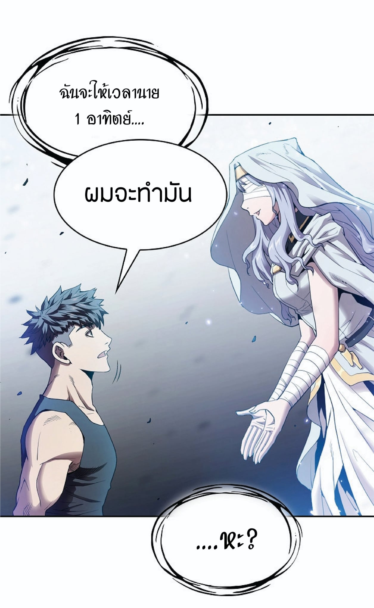 The Constellation That Returned From Hell 3 (28)