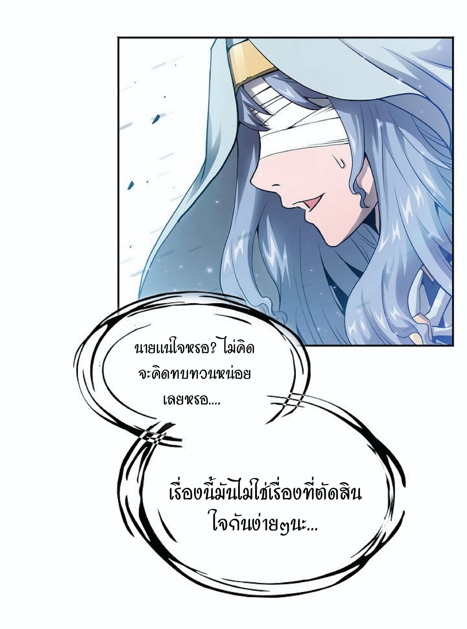 The Constellation That Returned From Hell 3 (29)