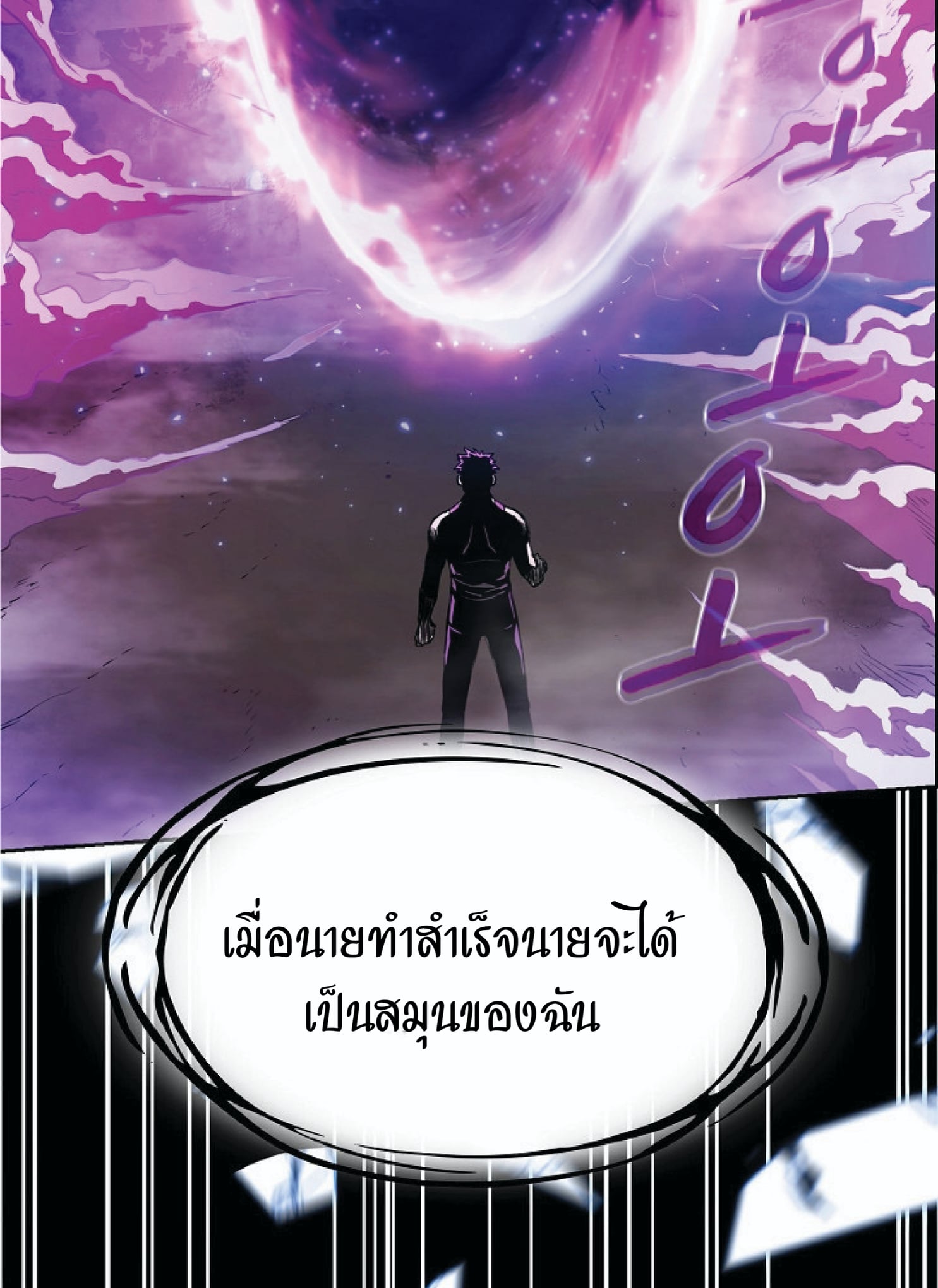 The Constellation That Returned From Hell 3 (38)