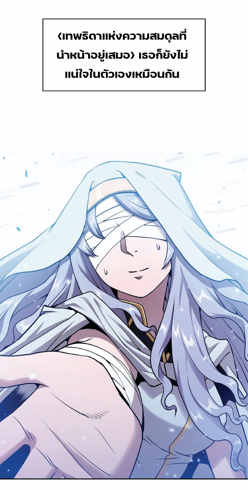 The Constellation That Returned From Hell 3 (5)