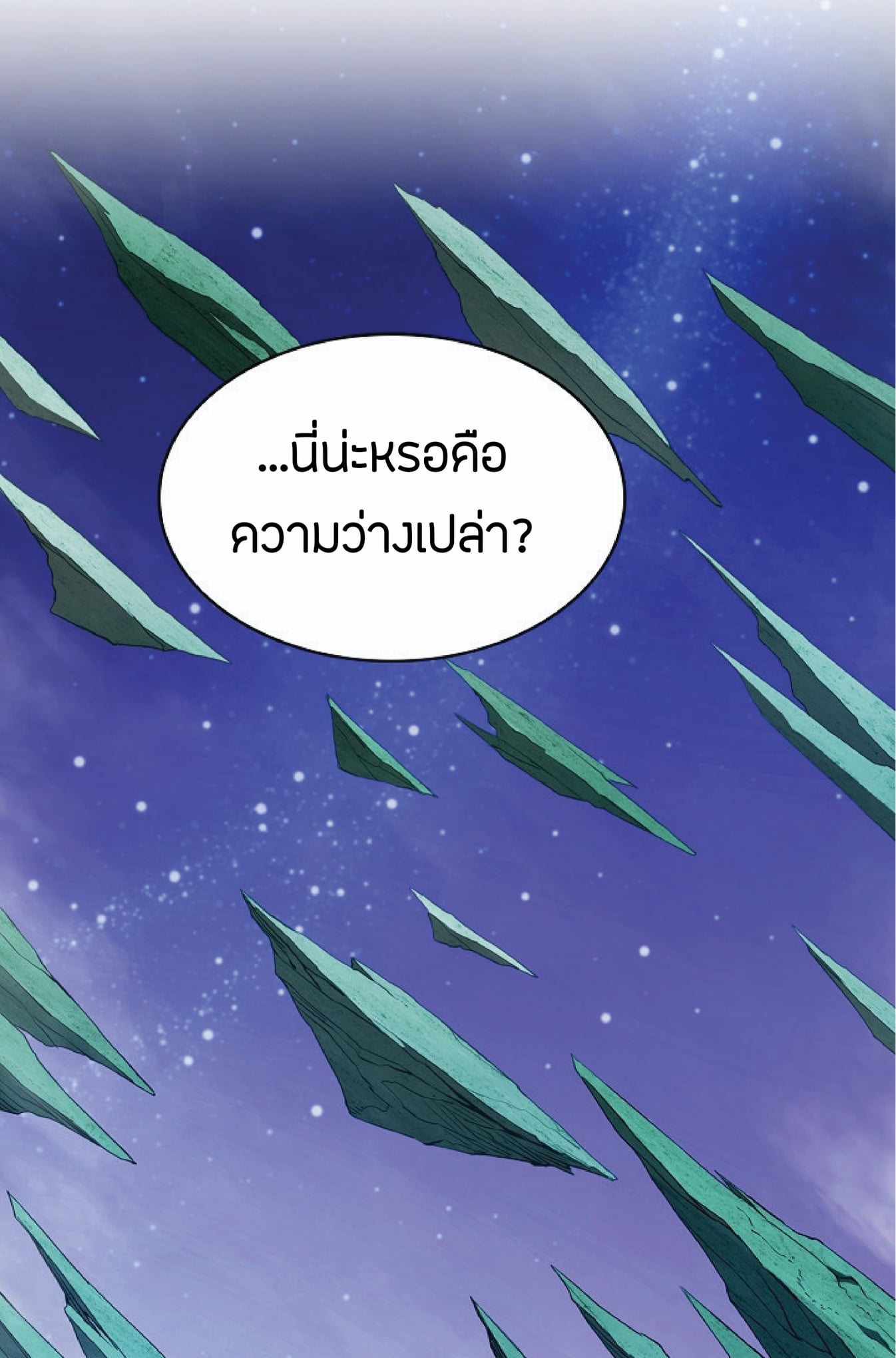 The Constellation That Returned From Hell 3 (51)