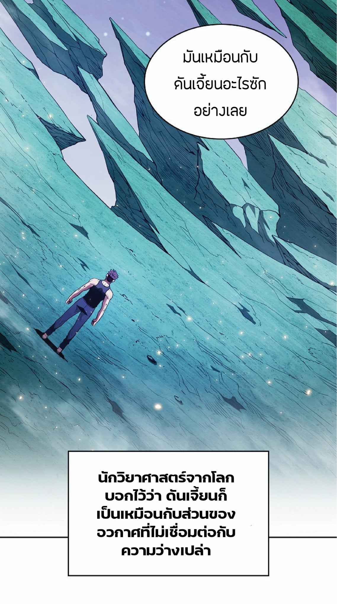 The Constellation That Returned From Hell 3 (52)