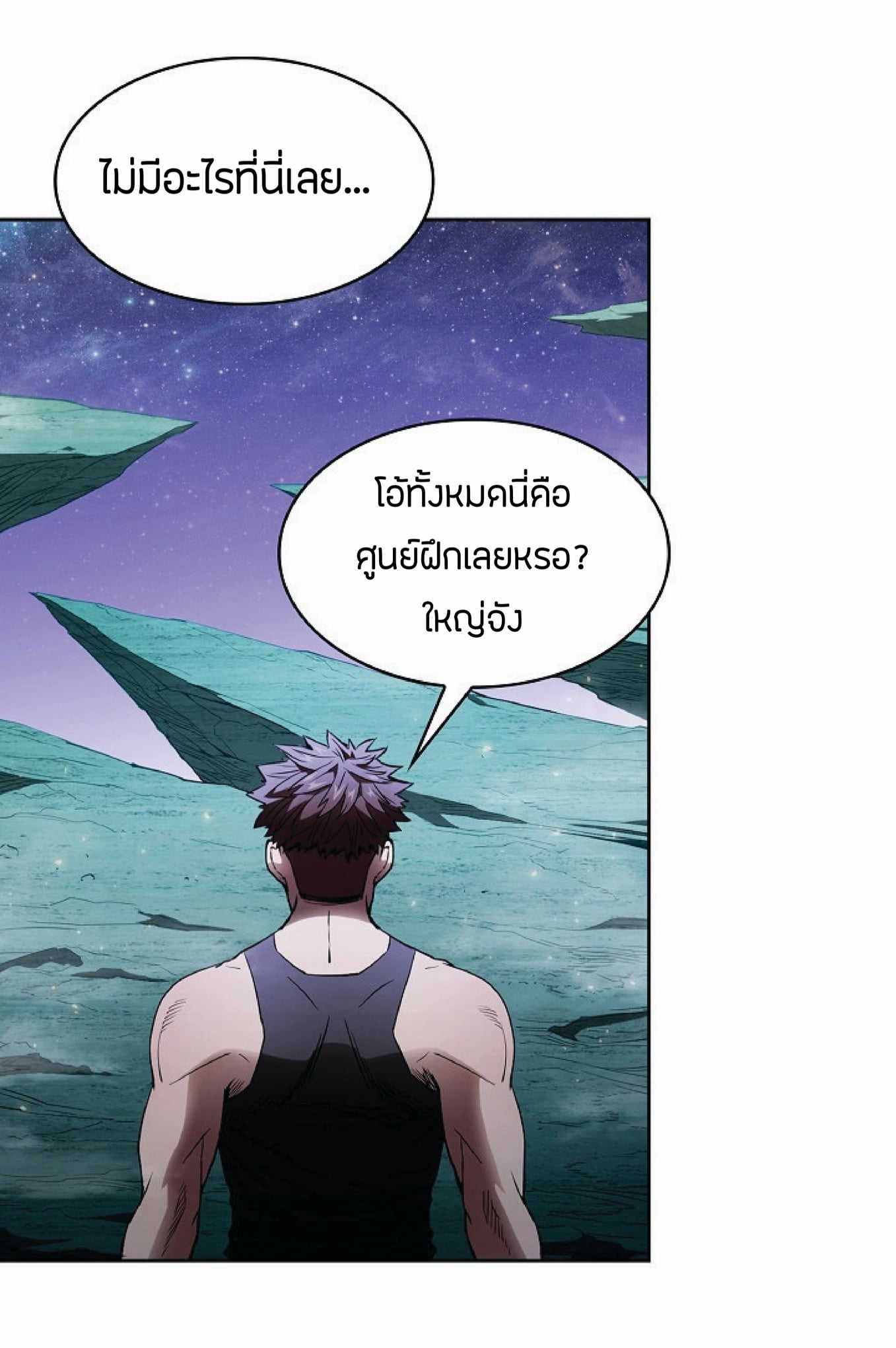 The Constellation That Returned From Hell 3 (53)