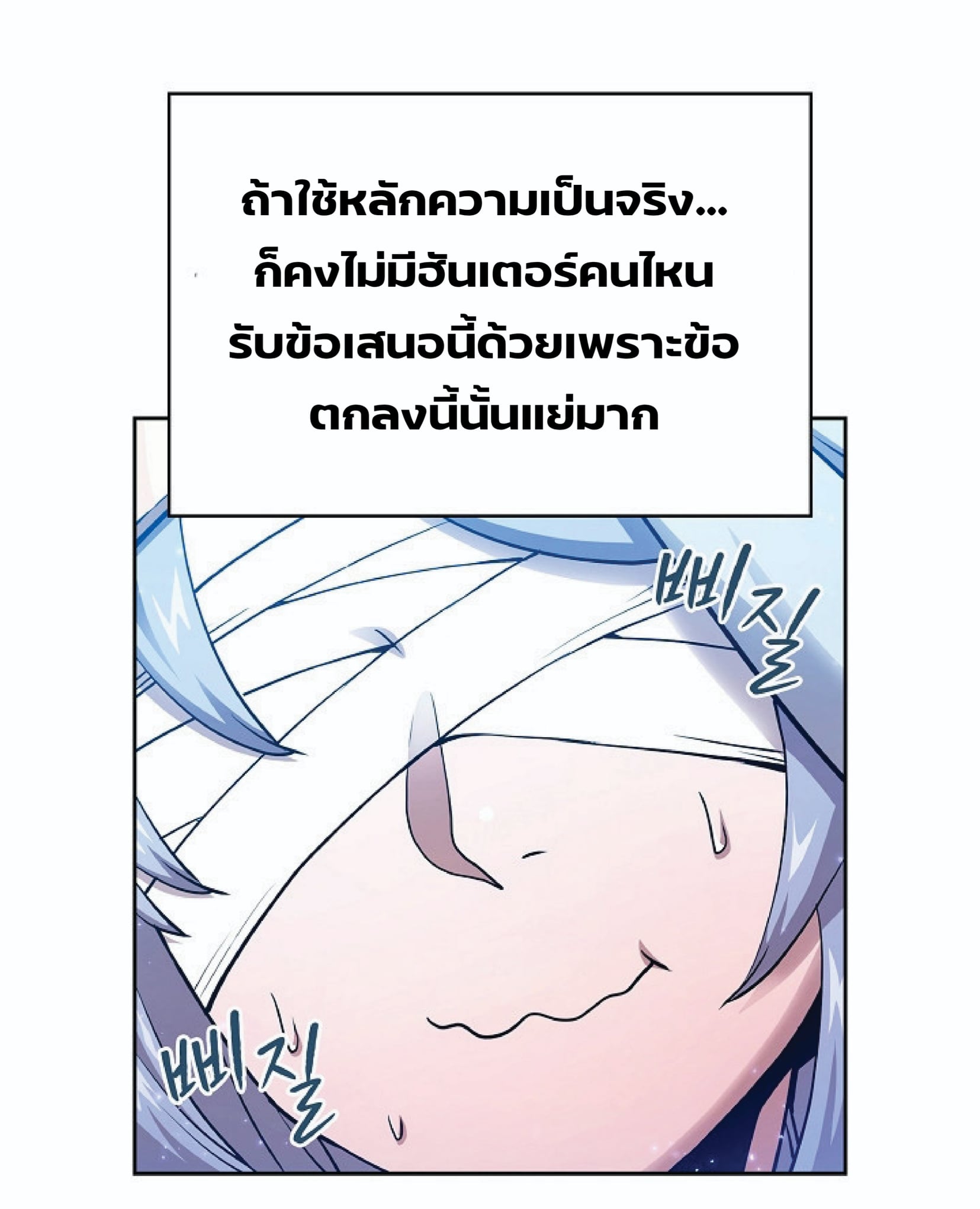 The Constellation That Returned From Hell 3 (6)