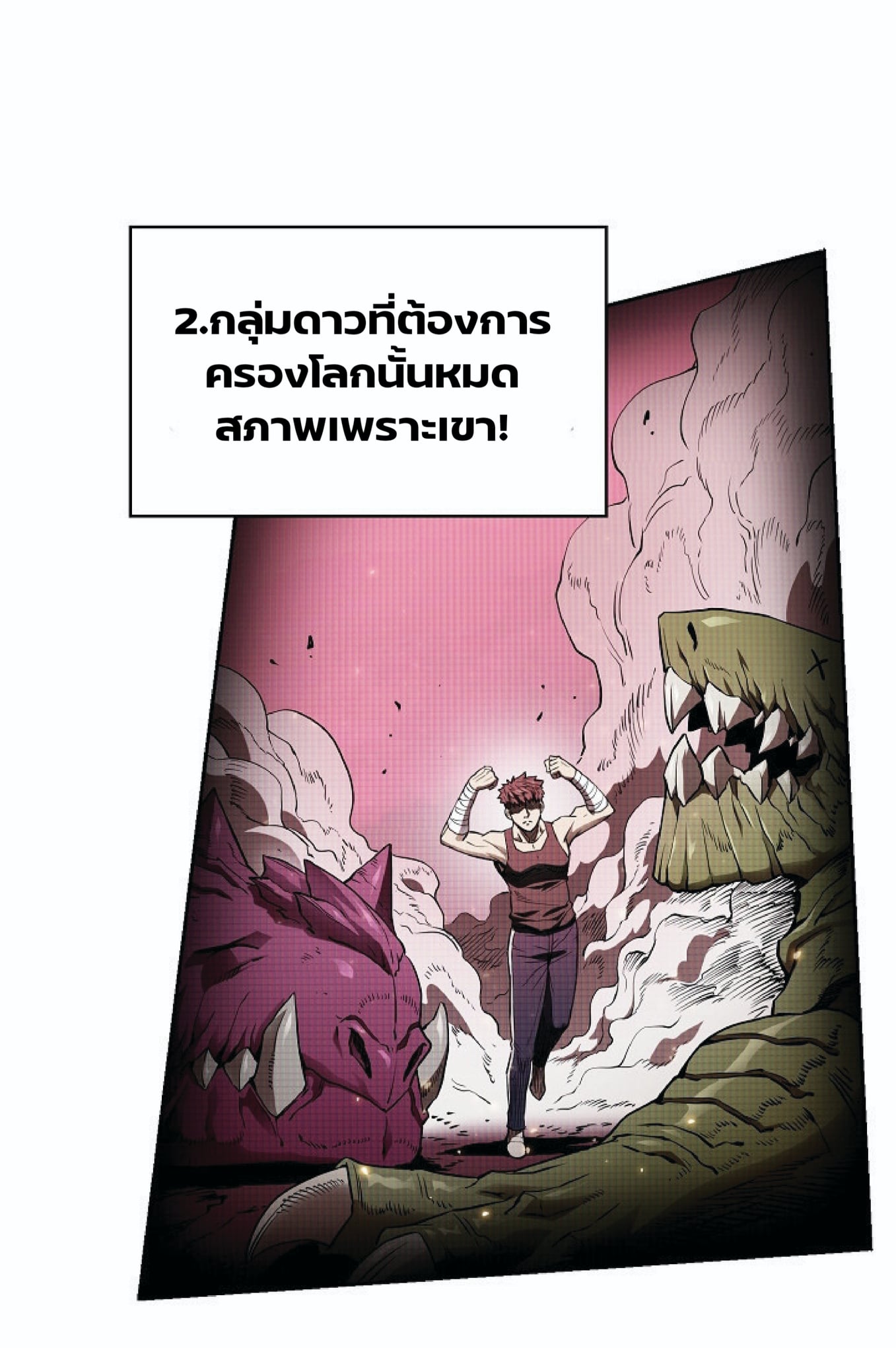 The Constellation That Returned From Hell 3 (62)