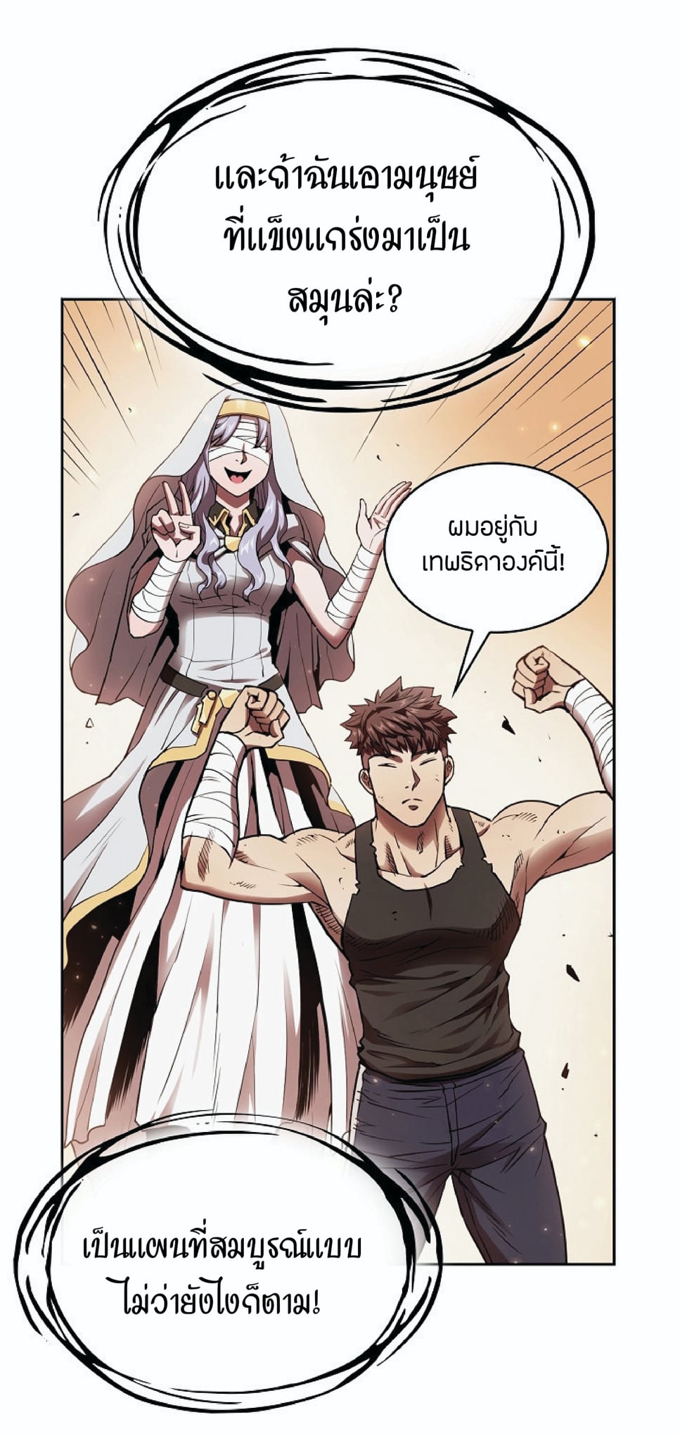 The Constellation That Returned From Hell 3 (63)