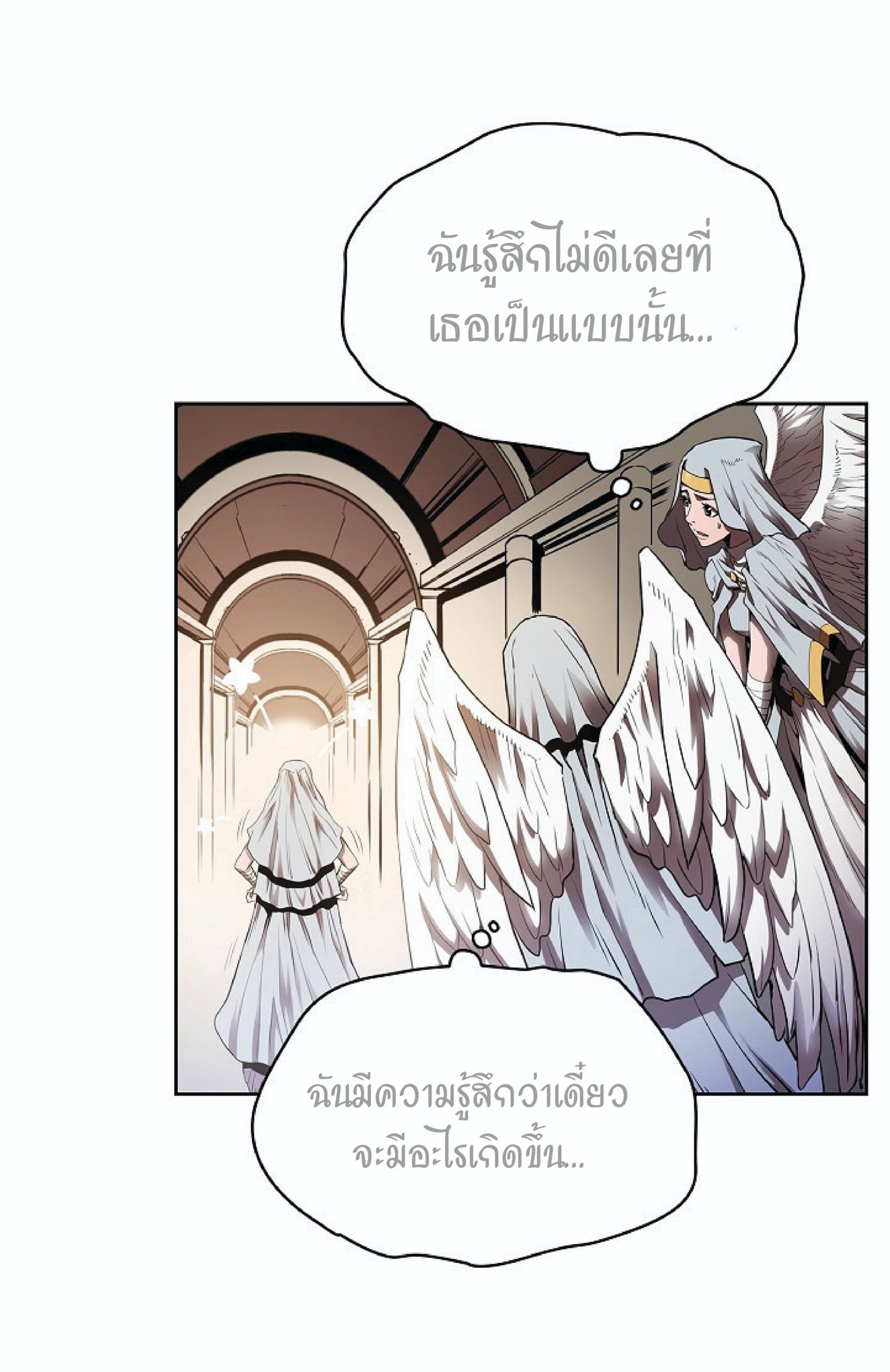 The Constellation That Returned From Hell 3 (64)