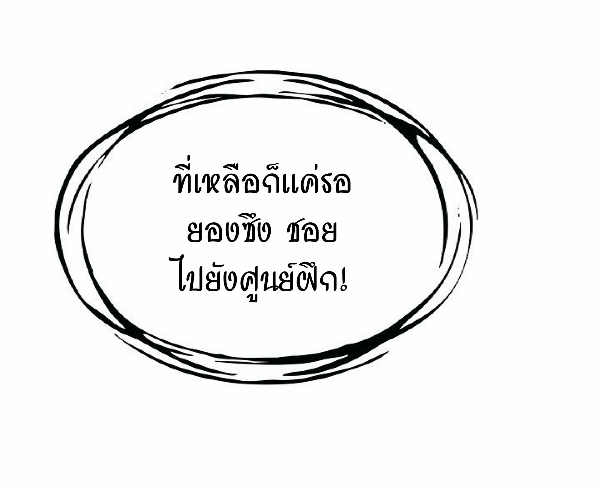 The Constellation That Returned From Hell 3 (65)