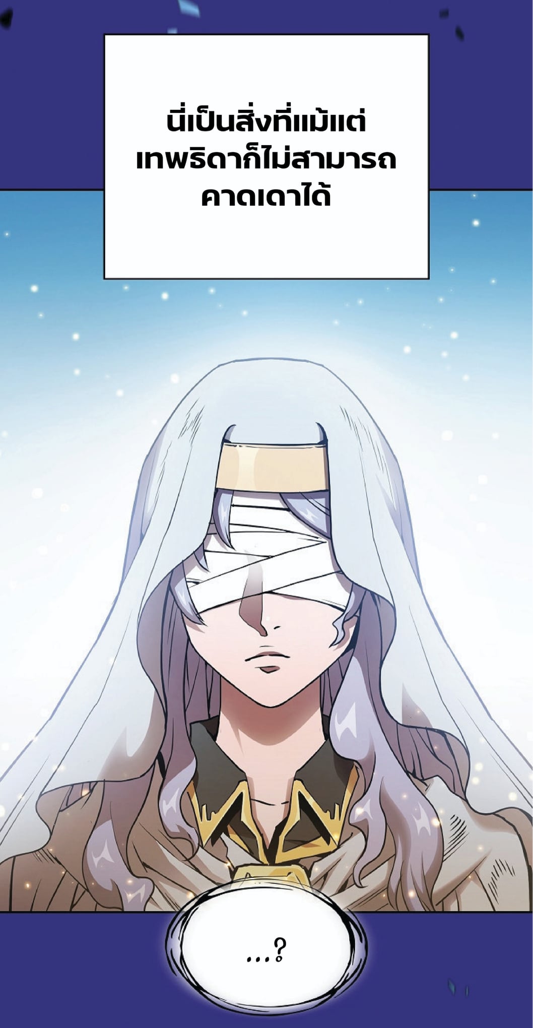 The Constellation That Returned From Hell 4 (13)