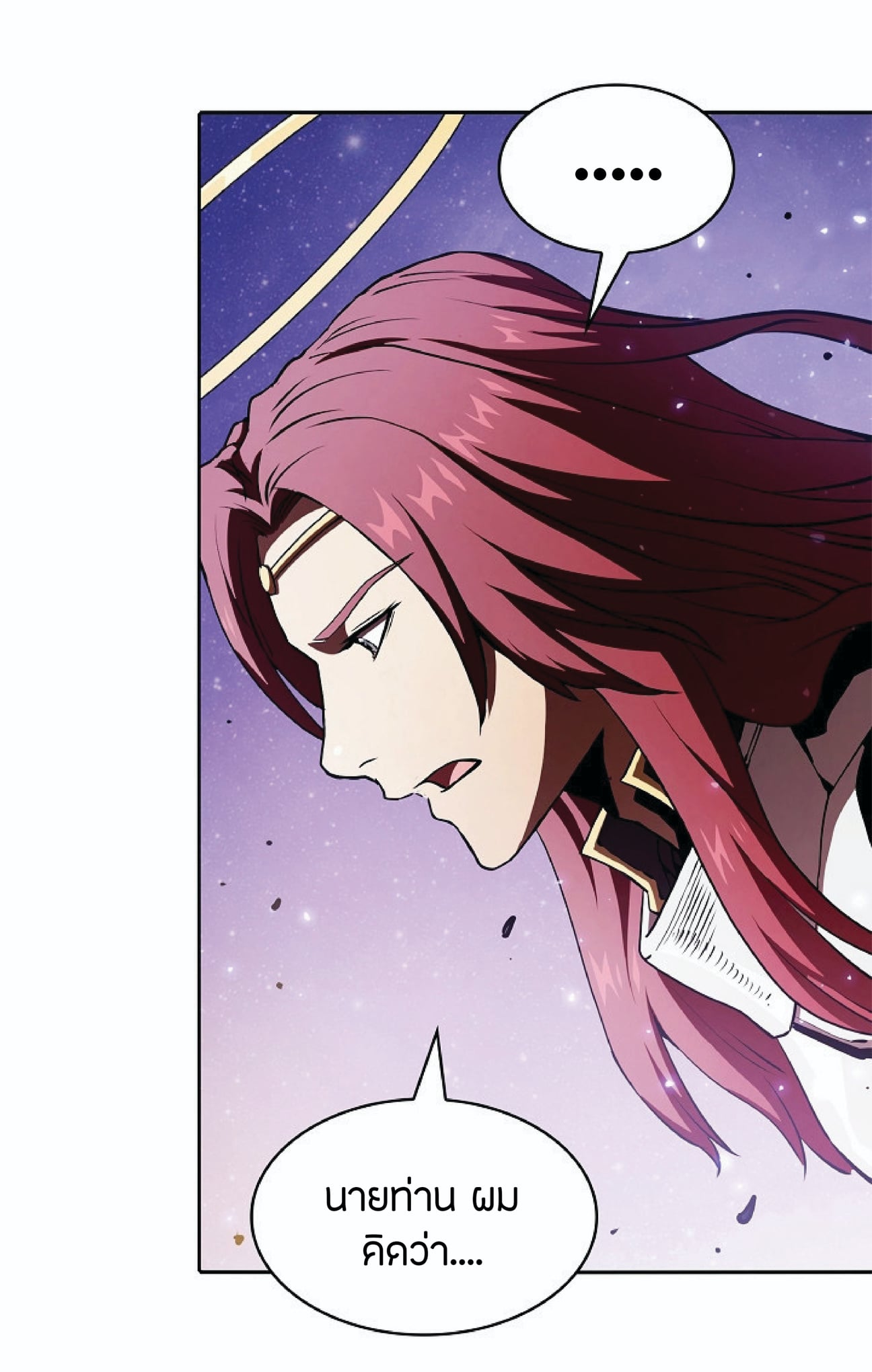 The Constellation That Returned From Hell 4 (24)