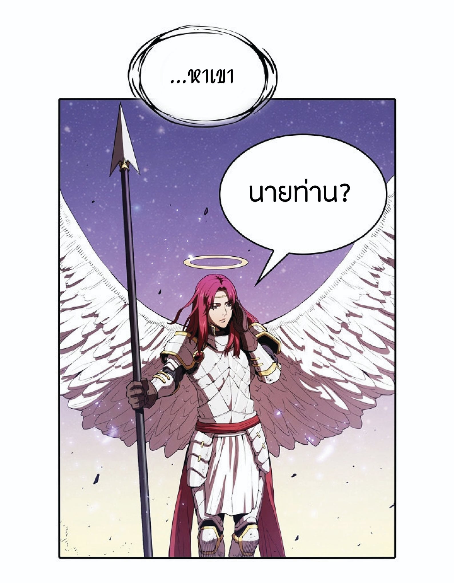 The Constellation That Returned From Hell 4 (26)