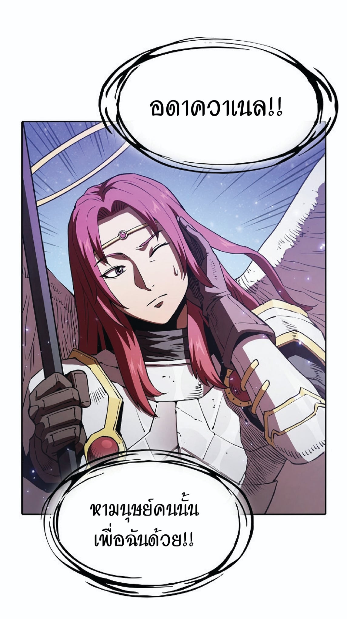 The Constellation That Returned From Hell 4 (27)