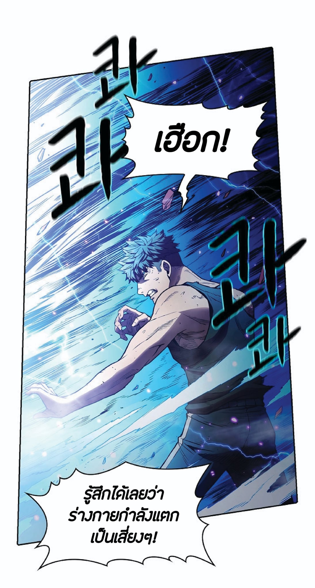 The Constellation That Returned From Hell 4 (3)