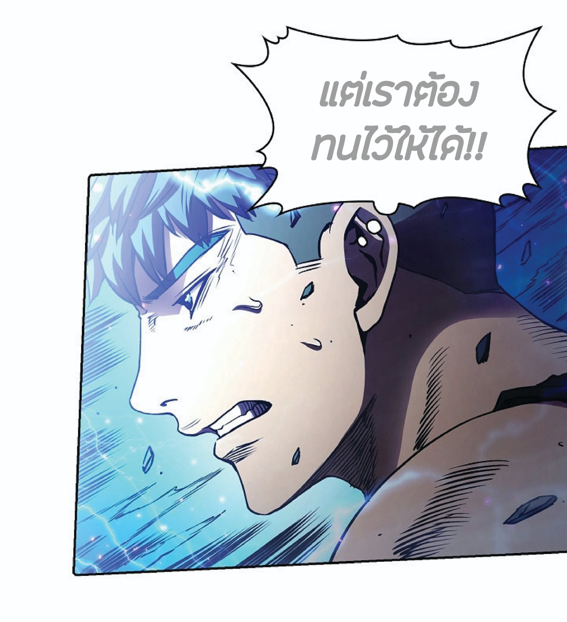 The Constellation That Returned From Hell 4 (4)