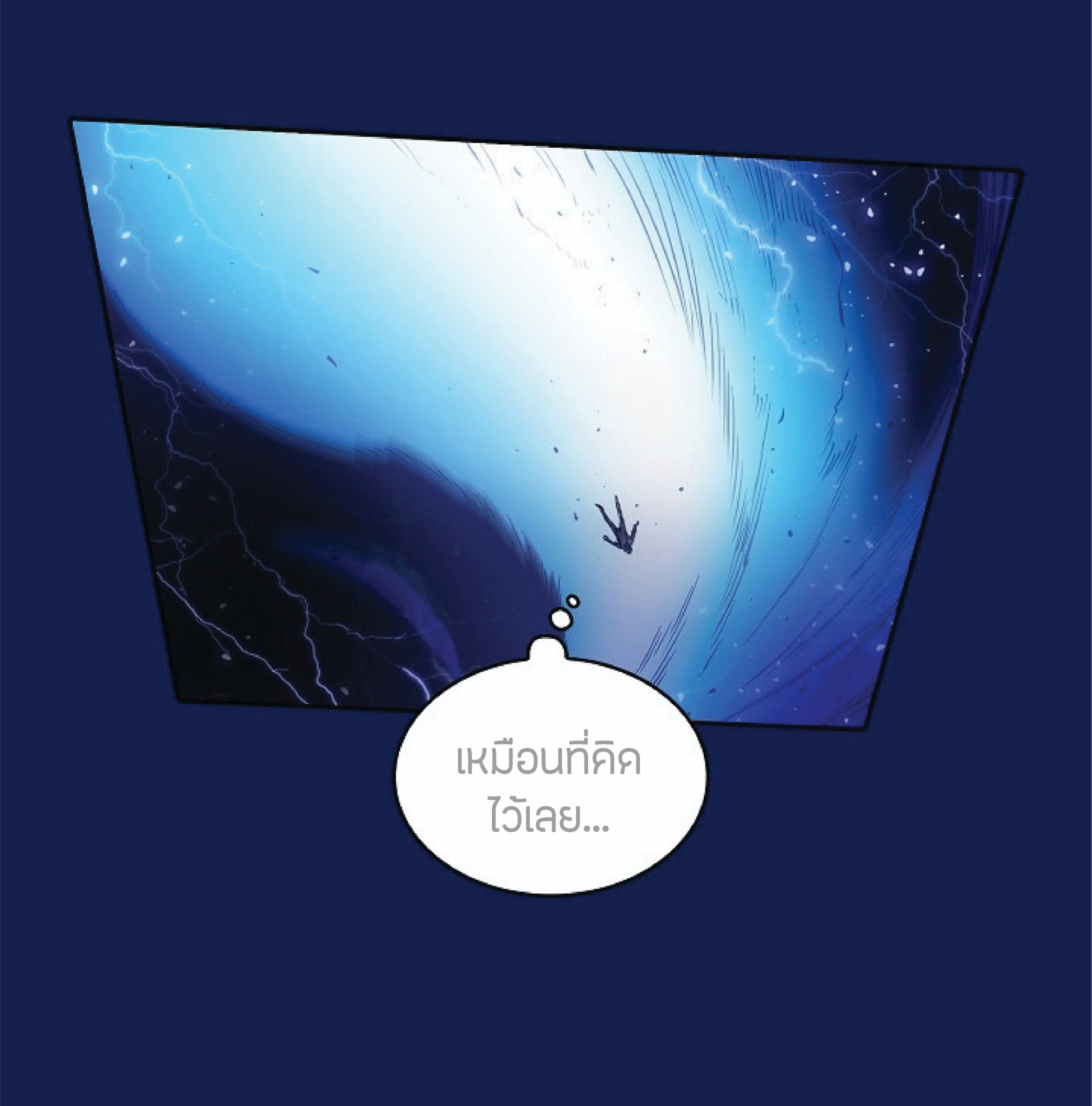 The Constellation That Returned From Hell 4 (48)