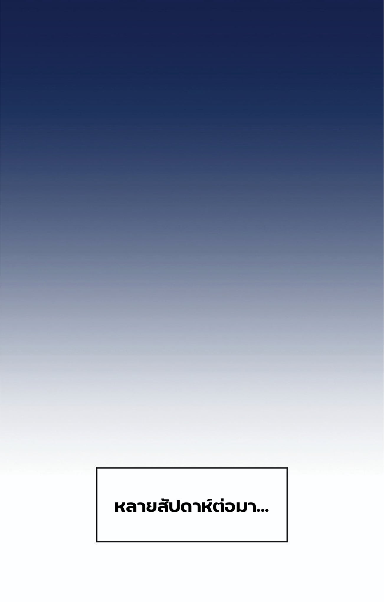 The Constellation That Returned From Hell 4 (50)