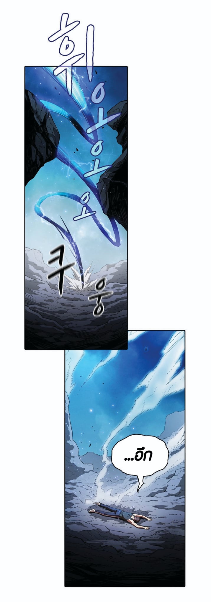 The Constellation That Returned From Hell 4 (51)