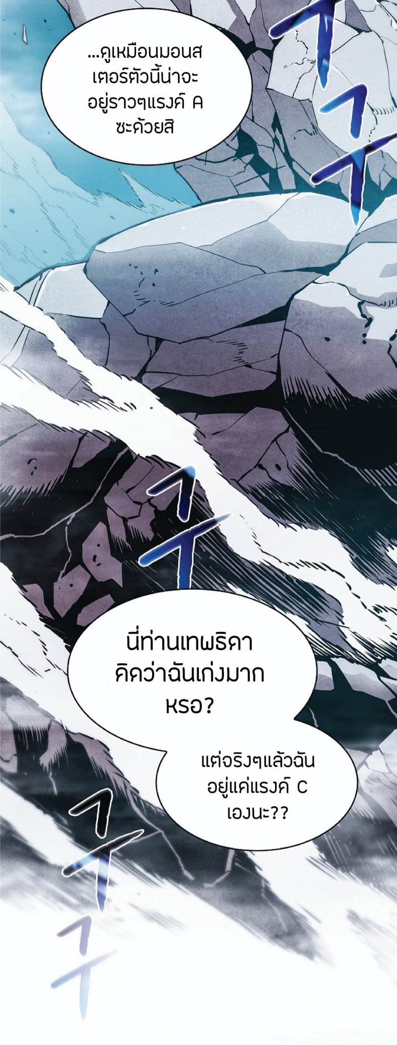 The Constellation That Returned From Hell 4 (59)