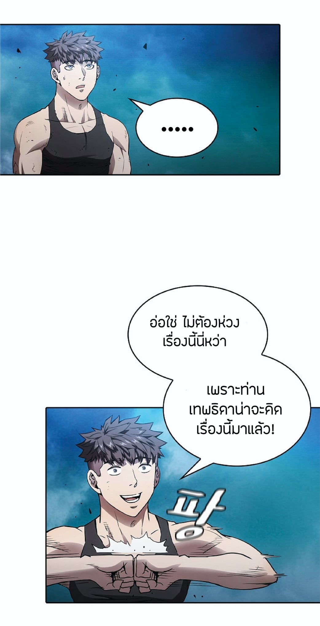 The Constellation That Returned From Hell 4 (60)