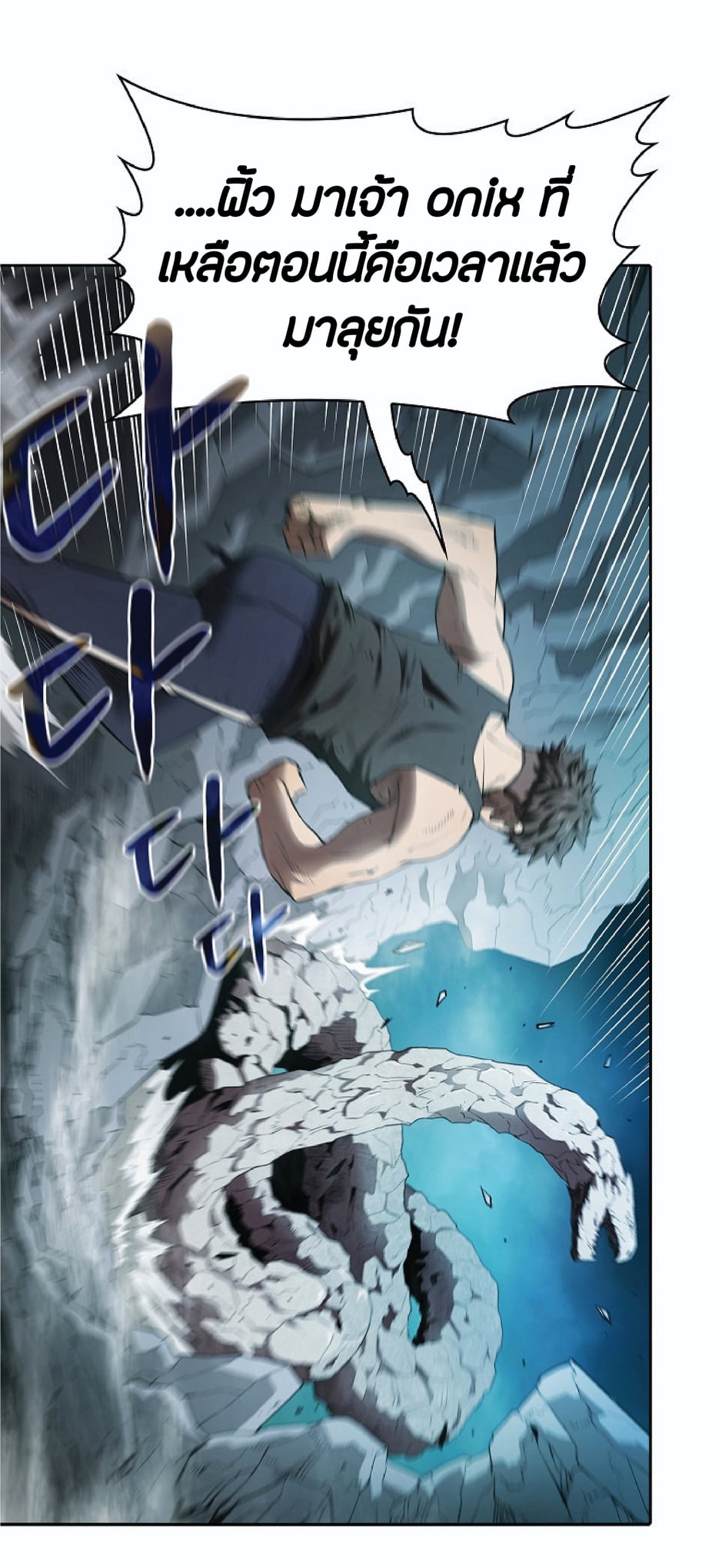 The Constellation That Returned From Hell 4 (61)