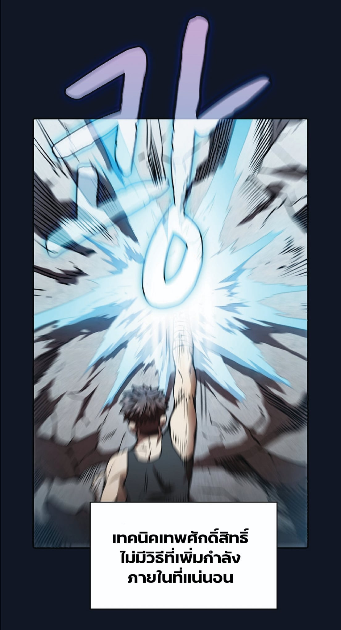 The Constellation That Returned From Hell 5 (17)