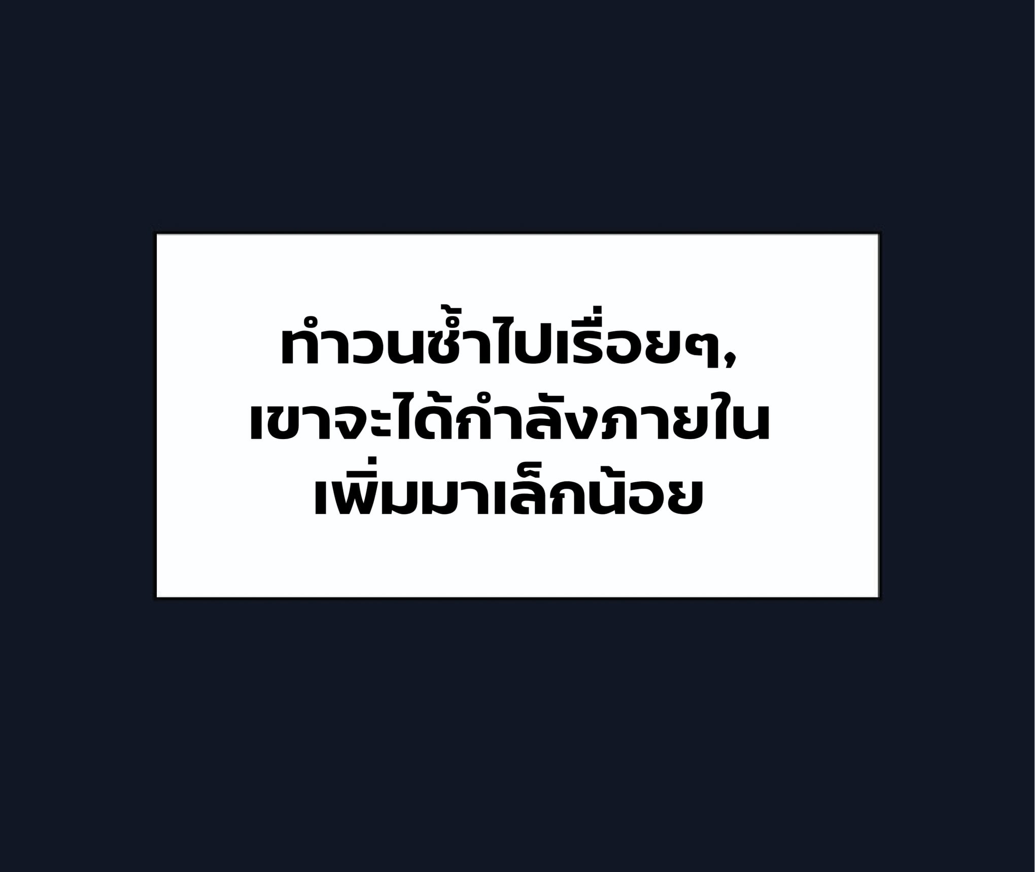 The Constellation That Returned From Hell 5 (27)