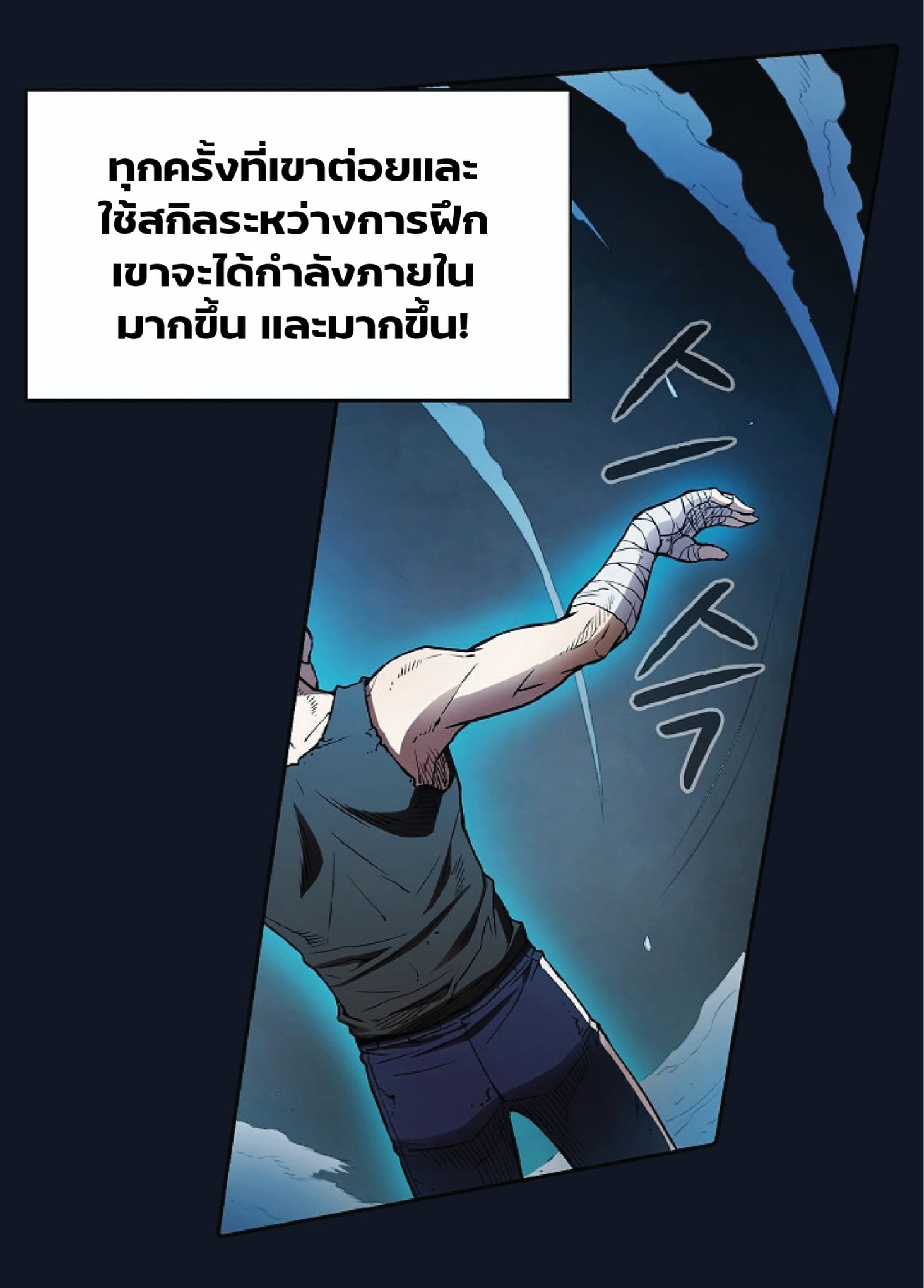 The Constellation That Returned From Hell 5 (28)