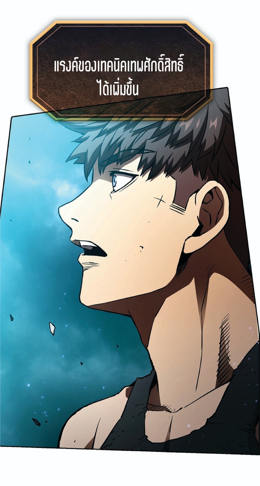 The Constellation That Returned From Hell 5 (37)