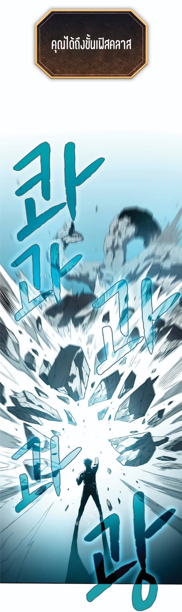 The Constellation That Returned From Hell 5 (38)