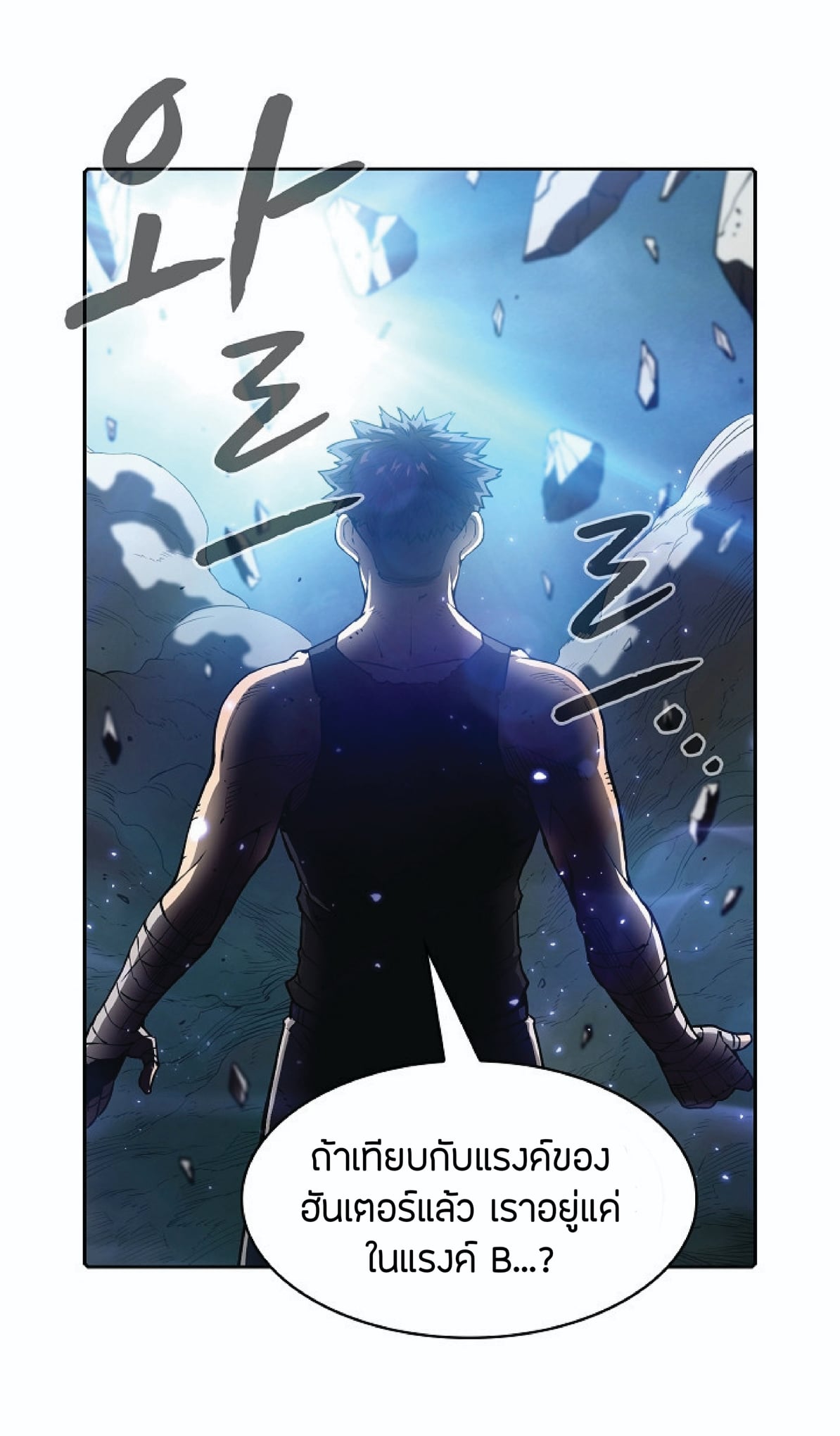 The Constellation That Returned From Hell 5 (39)