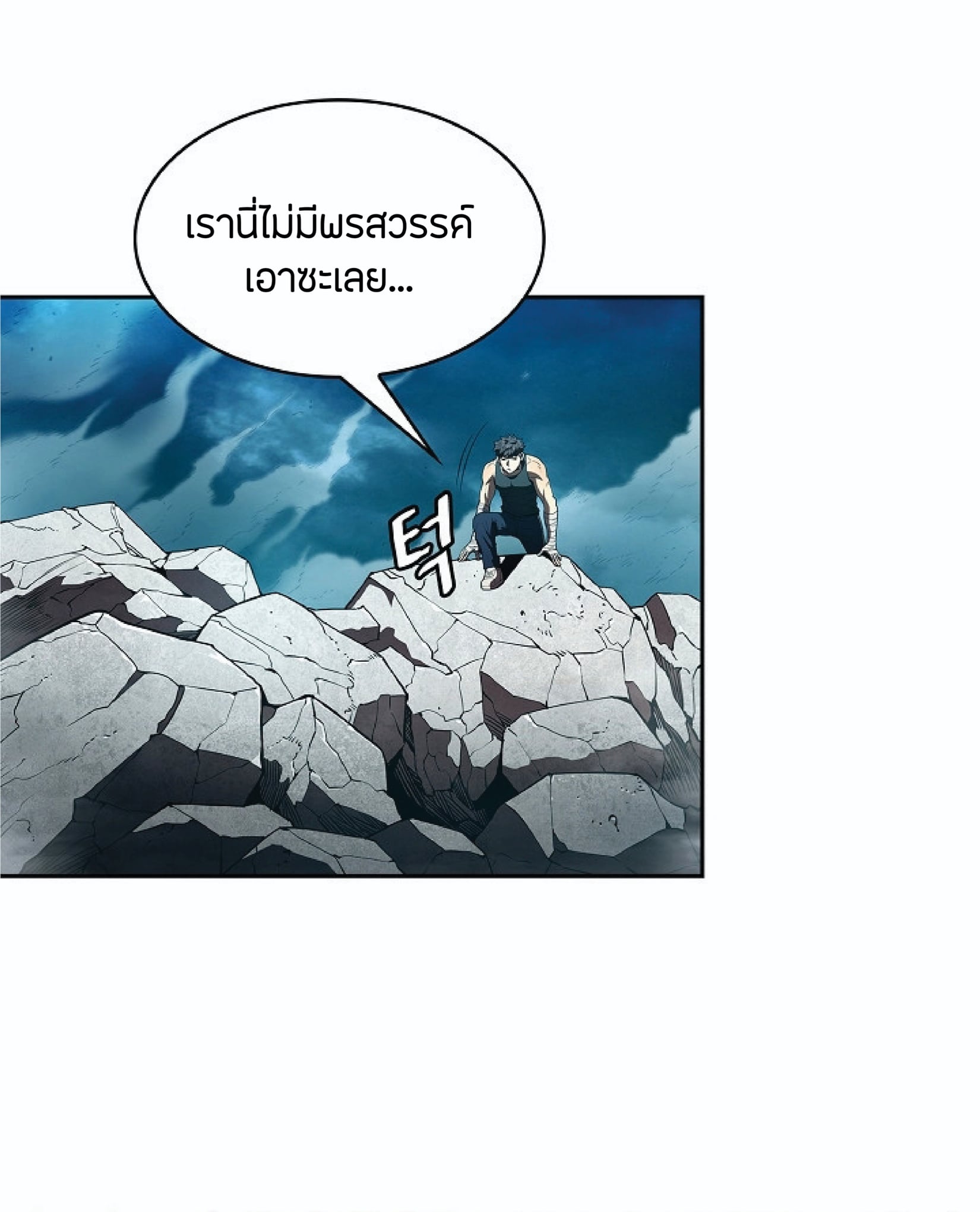 The Constellation That Returned From Hell 5 (40)